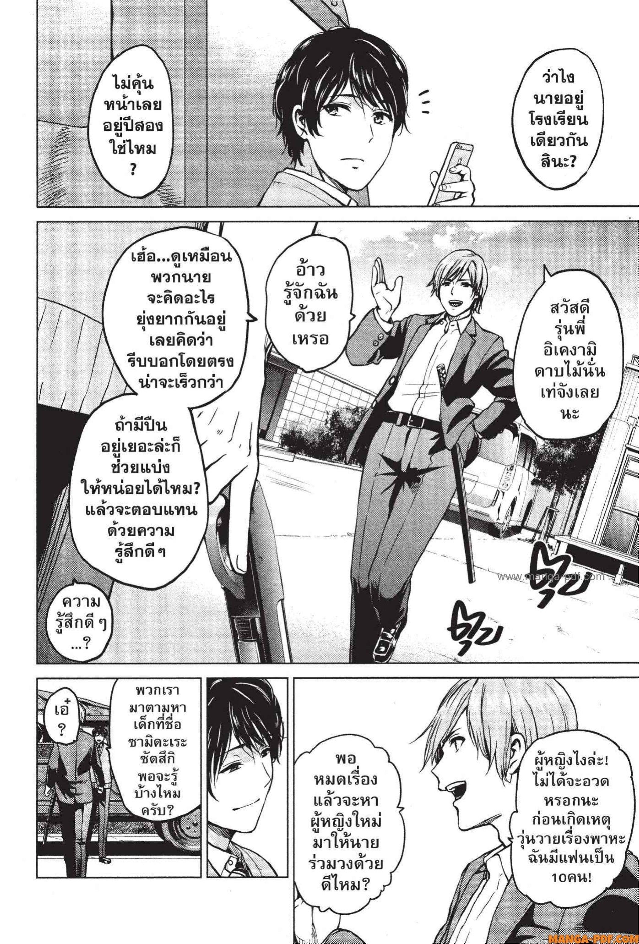 Manga-lc-com อ่านมังงะ อ่านการ์ตูน ออนไลน์ ฟรี INFECTION เชื้อมรณะ ตอนที่ 1 2 3 4 5 6 7 8 9 10 11 12 13 14 ฟรี ไม่มีโฆษณา Manga-lc - อ่าน มังงะ อ่าน การ์ตูน ออนไลน์ อ่านมังงะ ฟรี