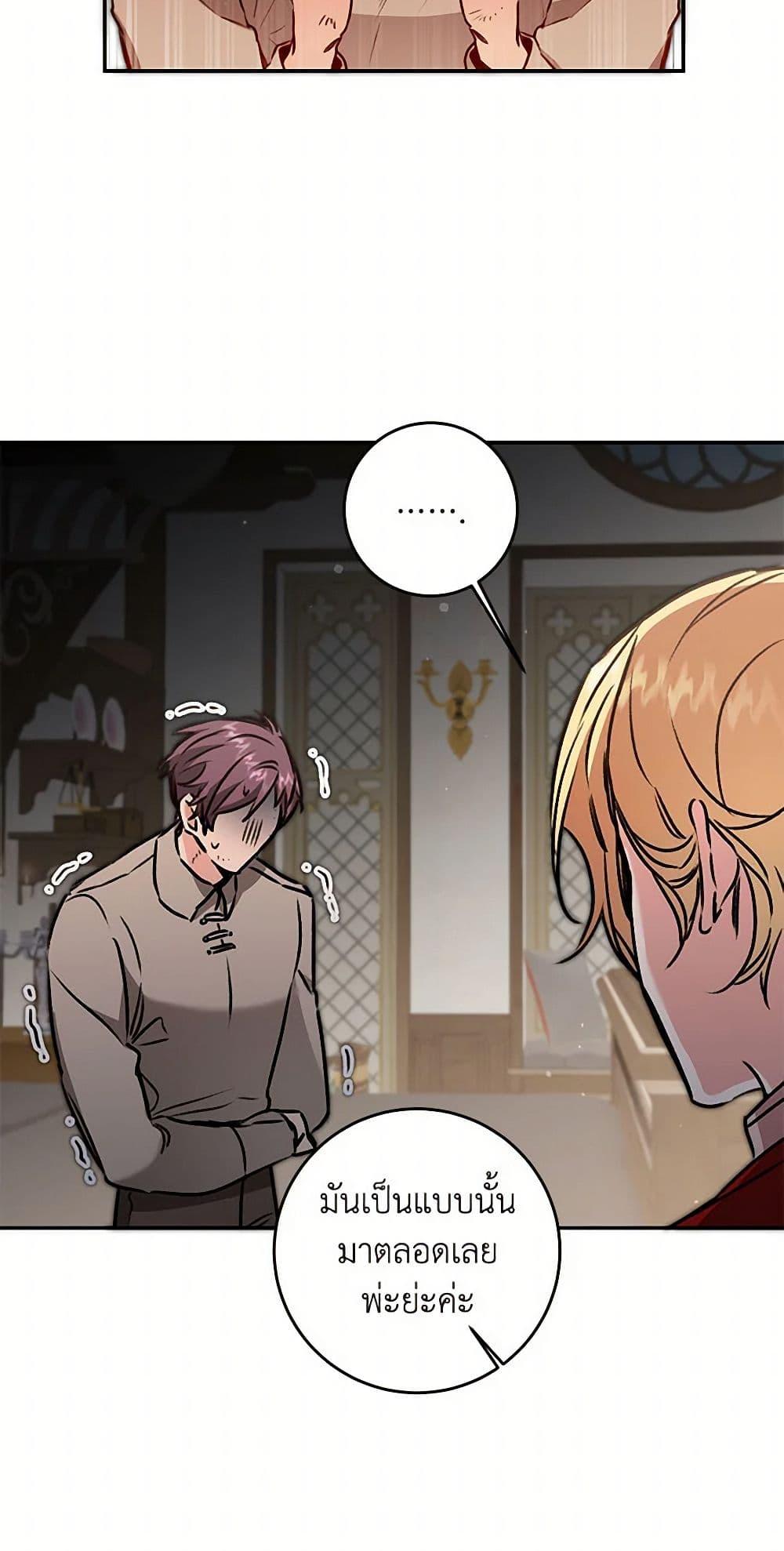 Manga-lc-com อ่านมังงะ อ่านการ์ตูน ออนไลน์ ฟรี I’ve Become the Villainous Empress of a Novel ตอนที่ 1 2 3 4 5 6 7 8 9 10 11 12 13 14 ฟรี ไม่มีโฆษณา Manga-lc - อ่าน มังงะ อ่าน การ์ตูน ออนไลน์ อ่านมังงะ ฟรี