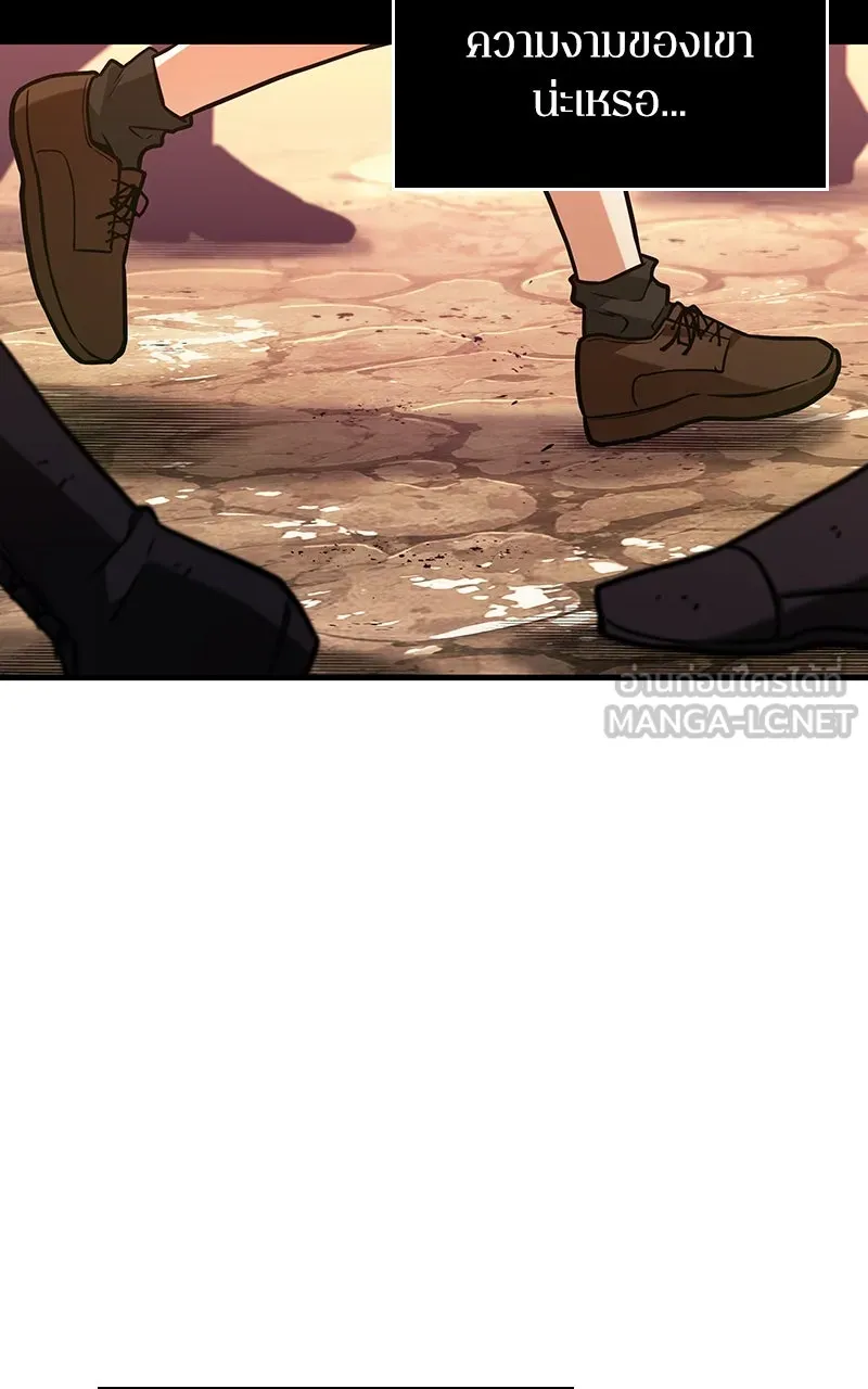 Omniscient Reader อ่านชะตาวันสิ้นโลก ตอนที่ 37 ภูมิทัศน์แดนปีศาจ (2) รูปที่ 75