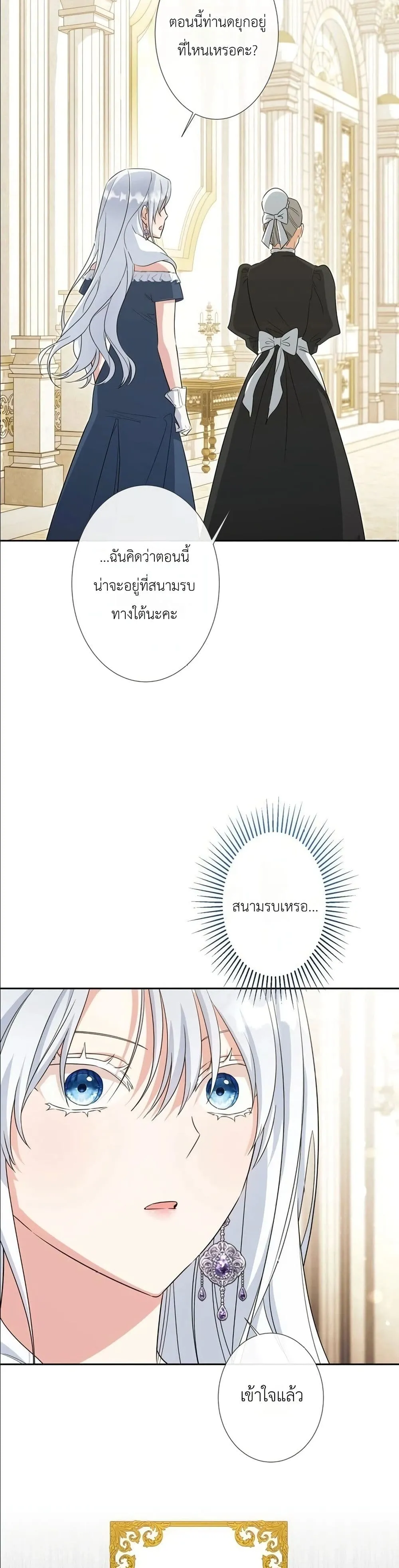 Manga-lc-com อ่านมังงะ อ่านการ์ตูน ออนไลน์ ฟรี I Possessed the Most Terrifying Stepmother in History ตอนที่ 1 2 3 4 5 6 7 8 9 10 11 12 13 14 ฟรี ไม่มีโฆษณา Manga-lc - อ่าน มังงะ อ่าน การ์ตูน ออนไลน์ อ่านมังงะ ฟรี