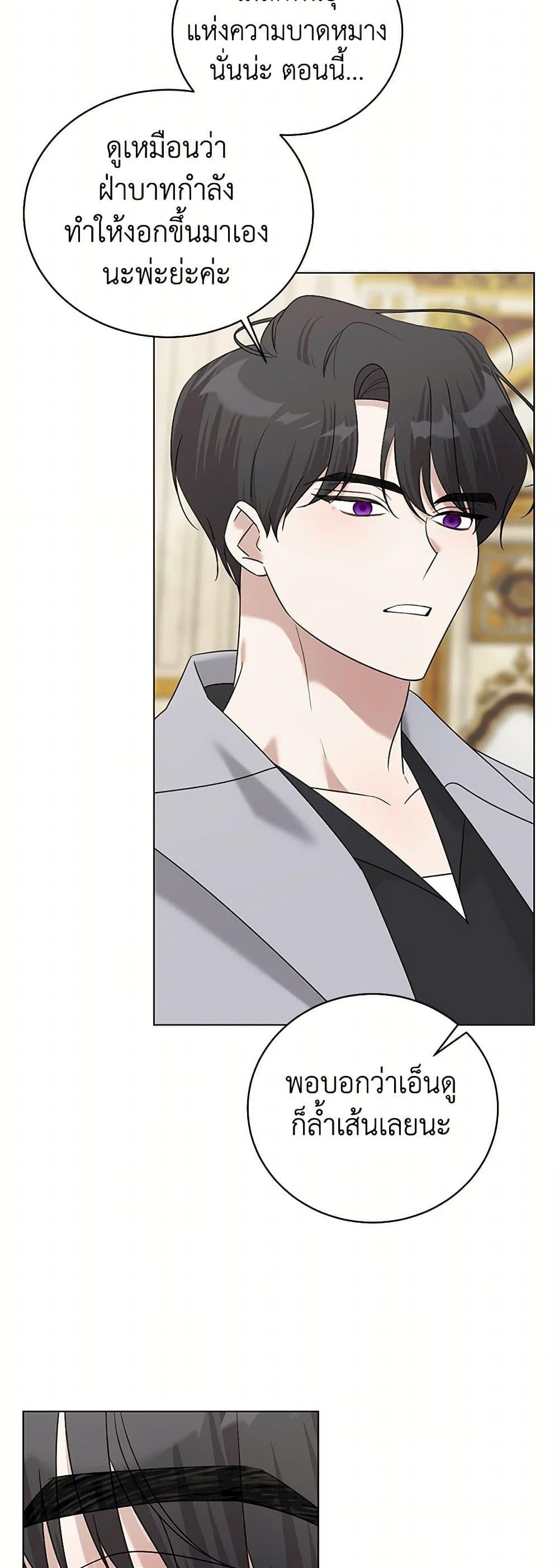 Manga-lc-com อ่านมังงะ อ่านการ์ตูน ออนไลน์ ฟรี Somehow, My Tyrant Husband Has Became Cautious ตอนที่ 1 2 3 4 5 6 7 8 9 10 11 12 13 14 ฟรี ไม่มีโฆษณา Manga-lc - อ่าน มังงะ อ่าน การ์ตูน ออนไลน์ อ่านมังงะ ฟรี