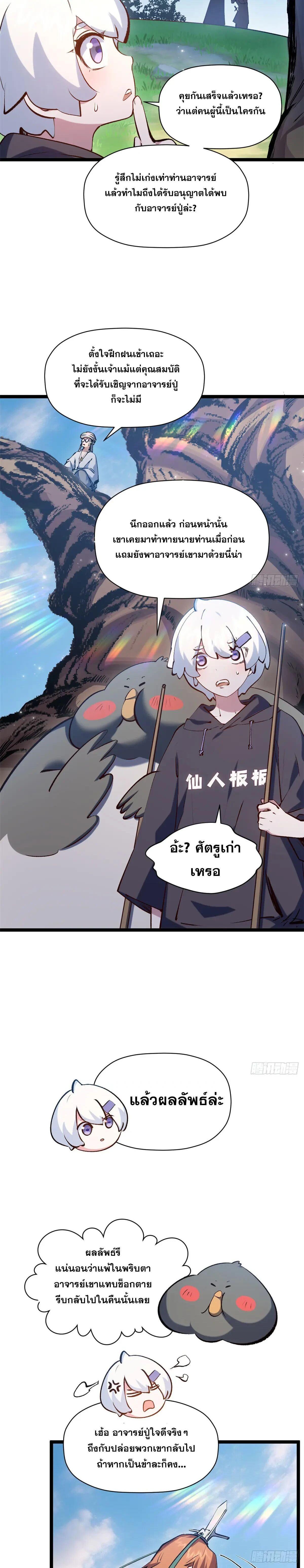 Manga-lc-com อ่านมังงะ อ่านการ์ตูน ออนไลน์ ฟรี Top Tier Providence ตอนที่ 1 2 3 4 5 6 7 8 9 10 11 12 13 14 ฟรี ไม่มีโฆษณา Manga-lc - อ่าน มังงะ อ่าน การ์ตูน ออนไลน์ อ่านมังงะ ฟรี