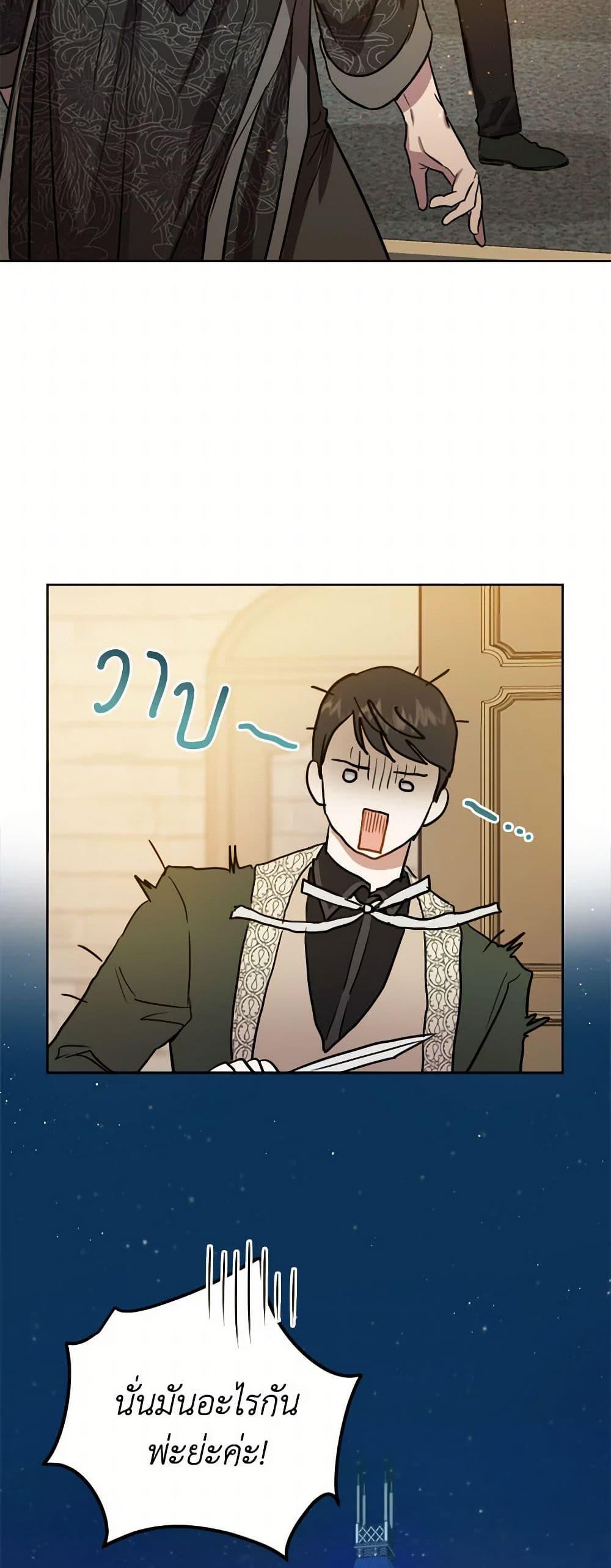 Manga-lc-com อ่านมังงะ อ่านการ์ตูน ออนไลน์ ฟรี The Heiress’s Double Life ตอนที่ 1 2 3 4 5 6 7 8 9 10 11 12 13 14 ฟรี ไม่มีโฆษณา Manga-lc - อ่าน มังงะ อ่าน การ์ตูน ออนไลน์ อ่านมังงะ ฟรี