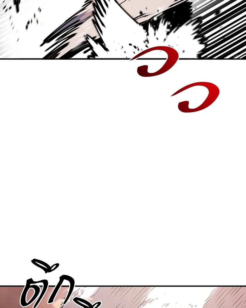 Player ตอนที่ 32 รูปที่ 101