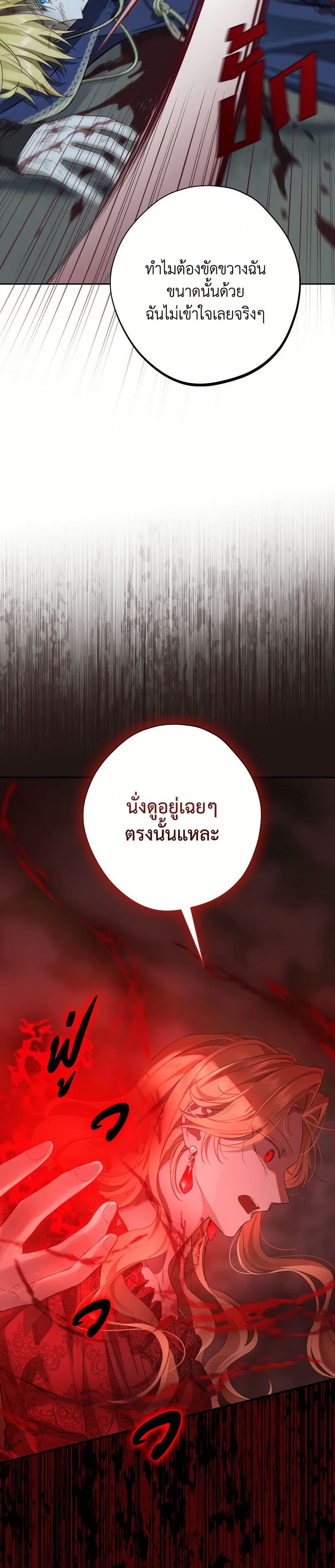 Manga-lc-com อ่านมังงะ อ่านการ์ตูน ออนไลน์ ฟรี Actually, I Was the Real One ตอนที่ 1 2 3 4 5 6 7 8 9 10 11 12 13 14 ฟรี ไม่มีโฆษณา Manga-lc - อ่าน มังงะ อ่าน การ์ตูน ออนไลน์ อ่านมังงะ ฟรี
