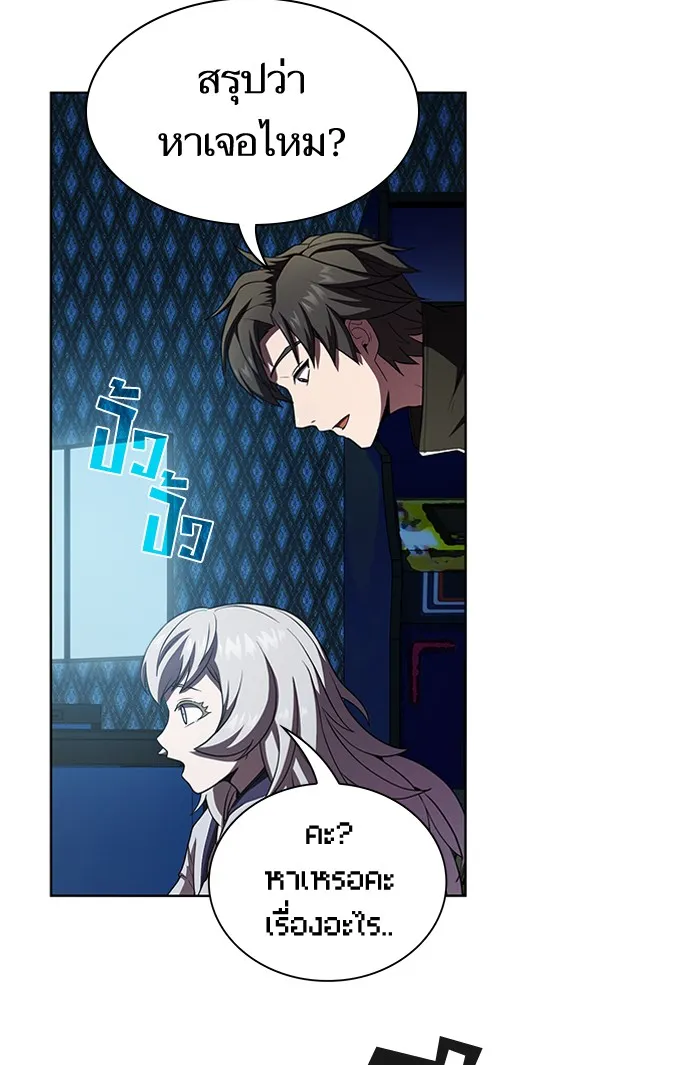 ผู้เล่นขั้นเทพแห่งหอคอยฝึกสอน ตอนที่ 78 รูปที่ 100