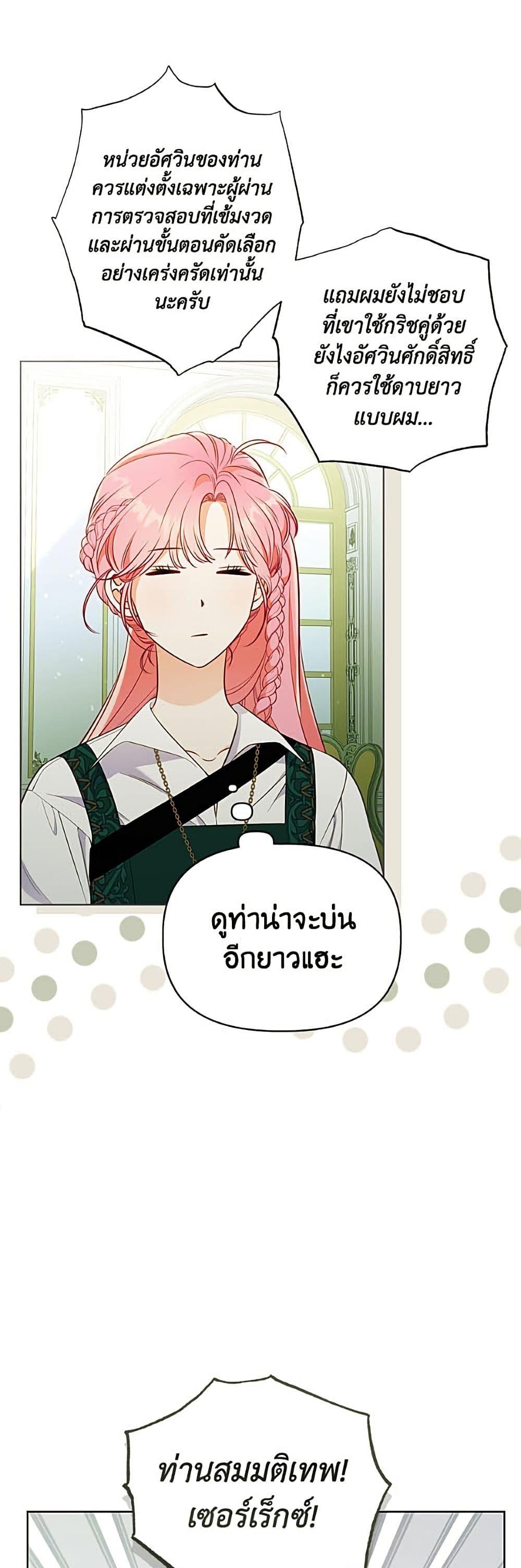 Manga-lc-com อ่านมังงะ อ่านการ์ตูน ออนไลน์ ฟรี A Transmigrator’s Privilege ตอนที่ 1 2 3 4 5 6 7 8 9 10 11 12 13 14 ฟรี ไม่มีโฆษณา Manga-lc - อ่าน มังงะ อ่าน การ์ตูน ออนไลน์ อ่านมังงะ ฟรี