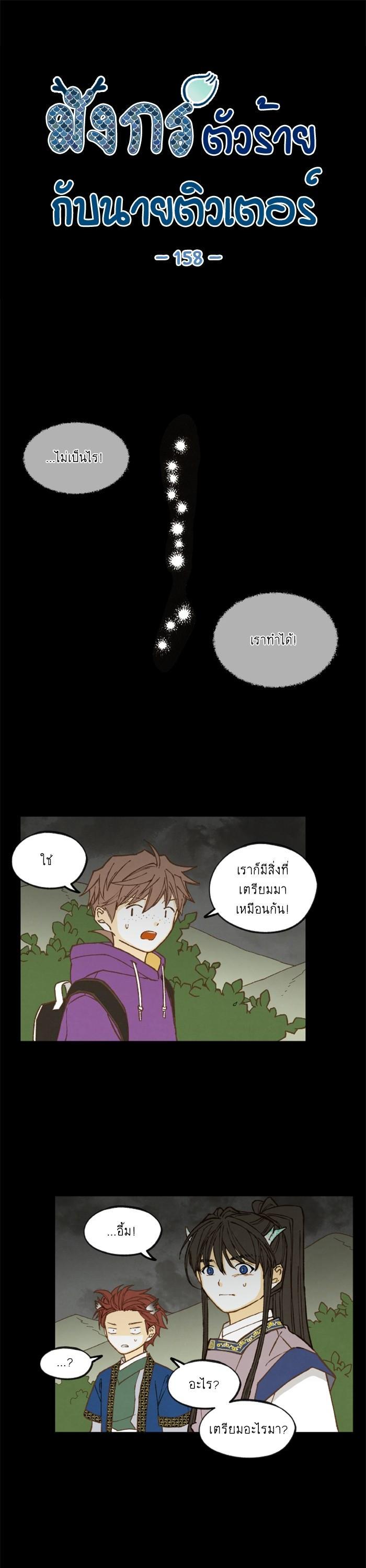 Manga-lc-com อ่านมังงะ อ่านการ์ตูน ออนไลน์ ฟรี How to Become a Dragon ตอนที่ 1 2 3 4 5 6 7 8 9 10 11 12 13 14 ฟรี ไม่มีโฆษณา Manga-lc - อ่าน มังงะ อ่าน การ์ตูน ออนไลน์ อ่านมังงะ ฟรี