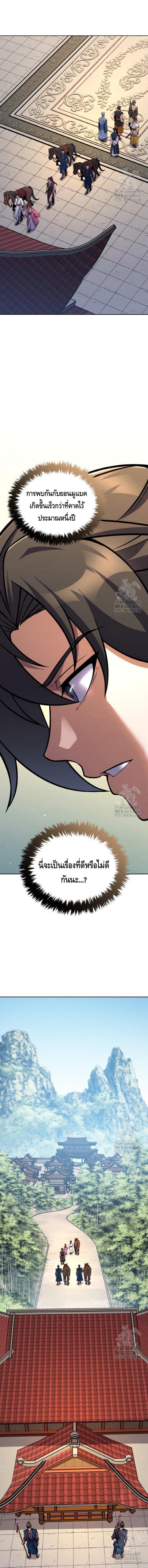 Manga-lc-com อ่านมังงะ อ่านการ์ตูน ออนไลน์ ฟรี The Youngest Disciple of the Murim Alliance Leader ตอนที่ 1 2 3 4 5 6 7 8 9 10 11 12 13 14 ฟรี ไม่มีโฆษณา Manga-lc - อ่าน มังงะ อ่าน การ์ตูน ออนไลน์ อ่านมังงะ ฟรี