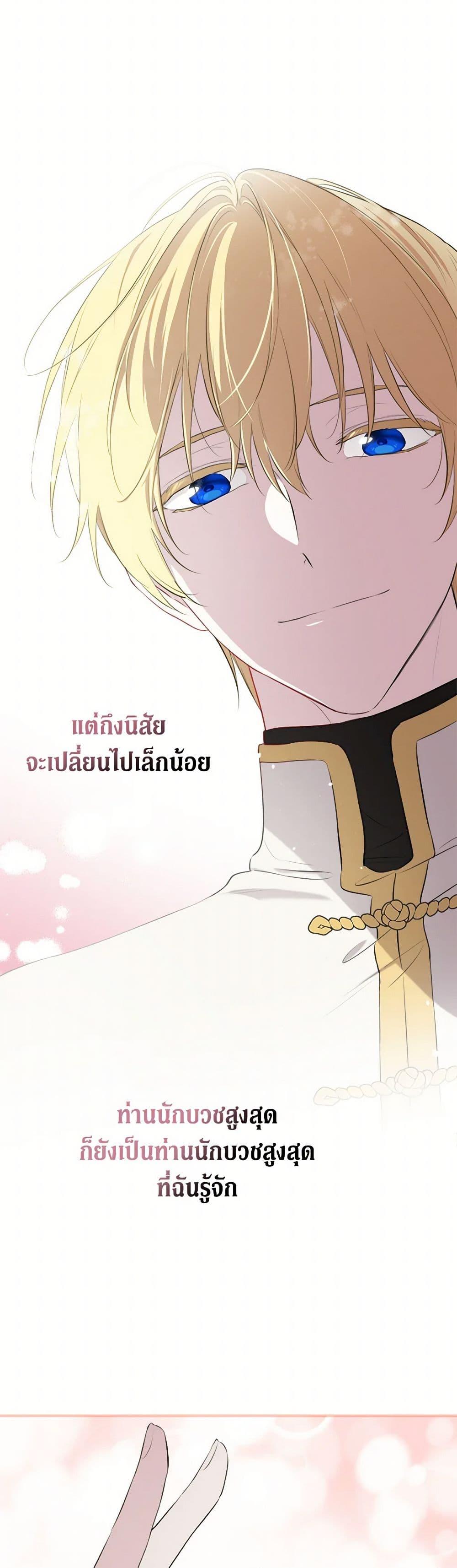 Manga-lc-com อ่านมังงะ อ่านการ์ตูน ออนไลน์ ฟรี I Became the Male Lead’s Stepmother ตอนที่ 1 2 3 4 5 6 7 8 9 10 11 12 13 14 ฟรี ไม่มีโฆษณา Manga-lc - อ่าน มังงะ อ่าน การ์ตูน ออนไลน์ อ่านมังงะ ฟรี