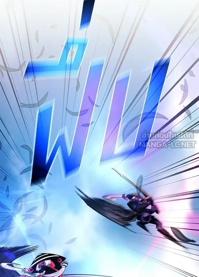 Villain to kill ตอนที่ 203 รูปที่ 82