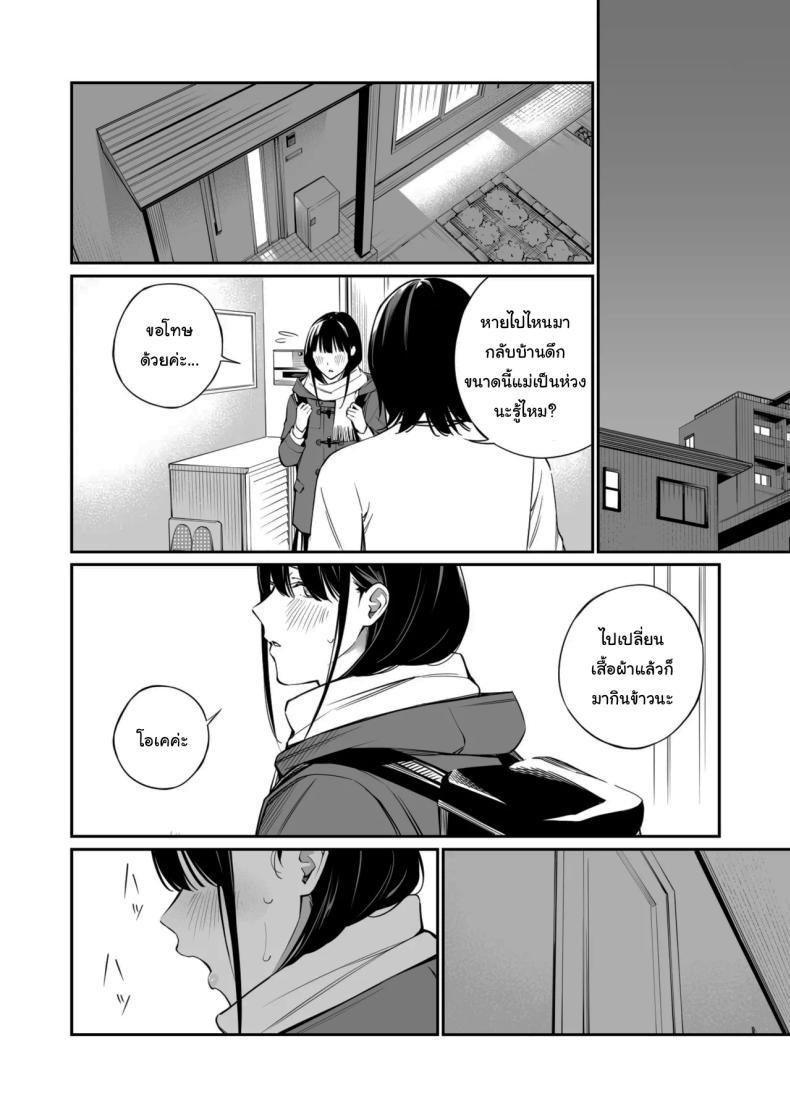 Doujin-Lc- อ่าน โดจิน มังฮวา เกาหลี ญี่ปุ่น จีน แปลไทย เรื่องที่อยากรู้มาตลอด (Hoshi to Lucky) ตอนที่ 1 2 3 4 5 6 7 8 9 10 11 12 13 14 ฟรี ไม่มีโฆษณา อ่าน โดจิน Manhwa เกาหลี ญี่ปุ่น จีน เรามีครบ คัดมาให้เน้นๆ โดจิน 18+ รับประกันความฟินโดย  Doujin Lc