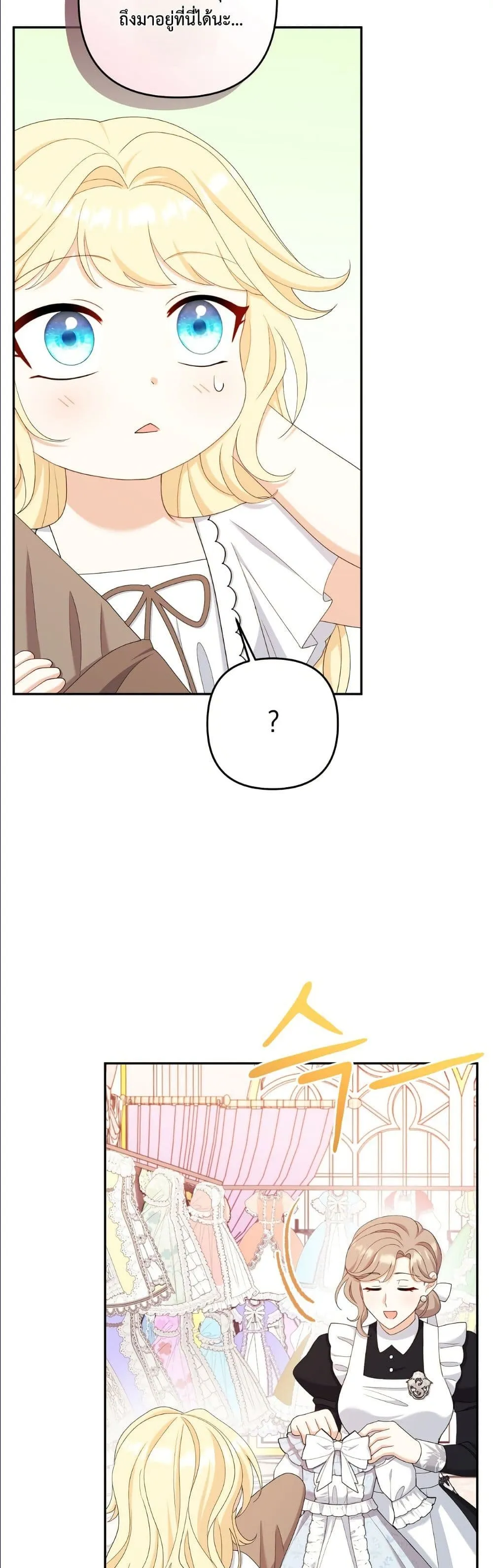 Manga-lc-com อ่านมังงะ อ่านการ์ตูน ออนไลน์ ฟรี I’m the Only Granddaughter of the Strongest Duke ตอนที่ 1 2 3 4 5 6 7 8 9 10 11 12 13 14 ฟรี ไม่มีโฆษณา Manga-lc - อ่าน มังงะ อ่าน การ์ตูน ออนไลน์ อ่านมังงะ ฟรี