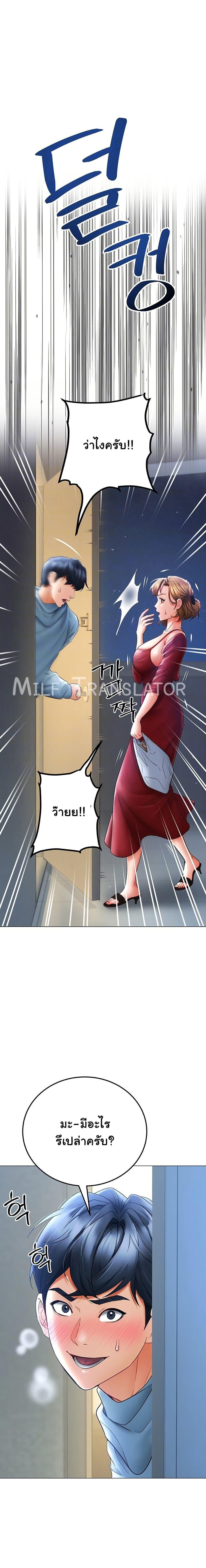 Doujin-Lc- อ่าน โดจิน มังฮวา เกาหลี ญี่ปุ่น จีน แปลไทย The Inheritor ตอนที่ 1 2 3 4 5 6 7 8 9 10 11 12 13 14 ฟรี ไม่มีโฆษณา อ่าน โดจิน Manhwa เกาหลี ญี่ปุ่น จีน เรามีครบ คัดมาให้เน้นๆ โดจิน 18+ รับประกันความฟินโดย  Doujin Lc