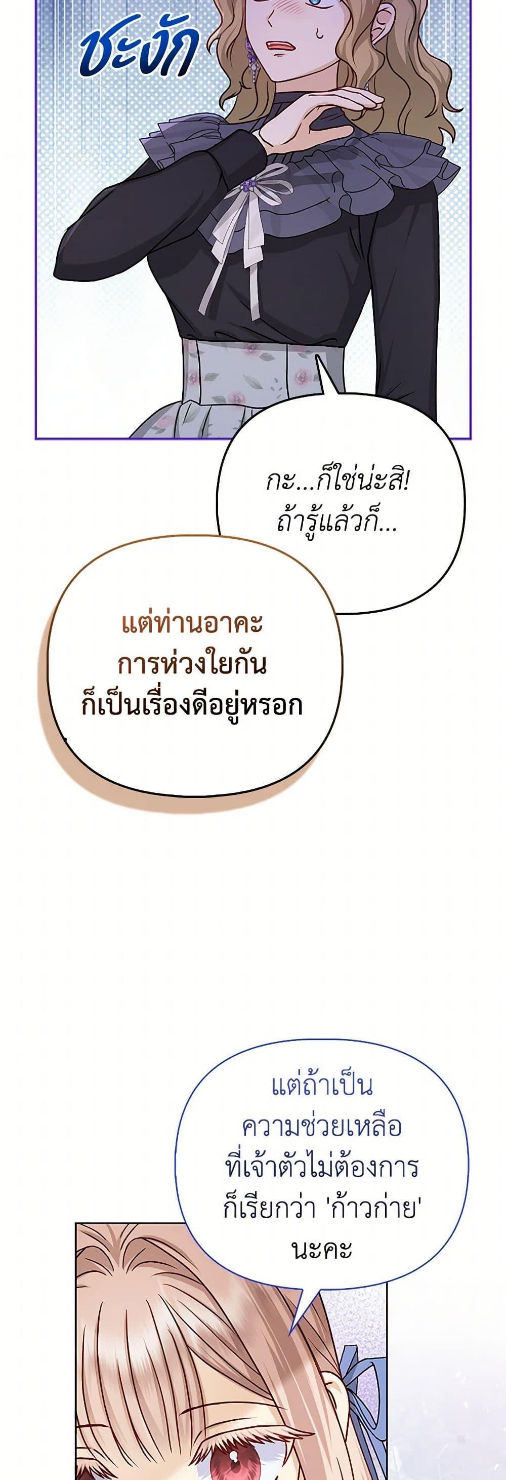 Manga-lc-com อ่านมังงะ อ่านการ์ตูน ออนไลน์ ฟรี Loved by the Villains ตอนที่ 1 2 3 4 5 6 7 8 9 10 11 12 13 14 ฟรี ไม่มีโฆษณา Manga-lc - อ่าน มังงะ อ่าน การ์ตูน ออนไลน์ อ่านมังงะ ฟรี