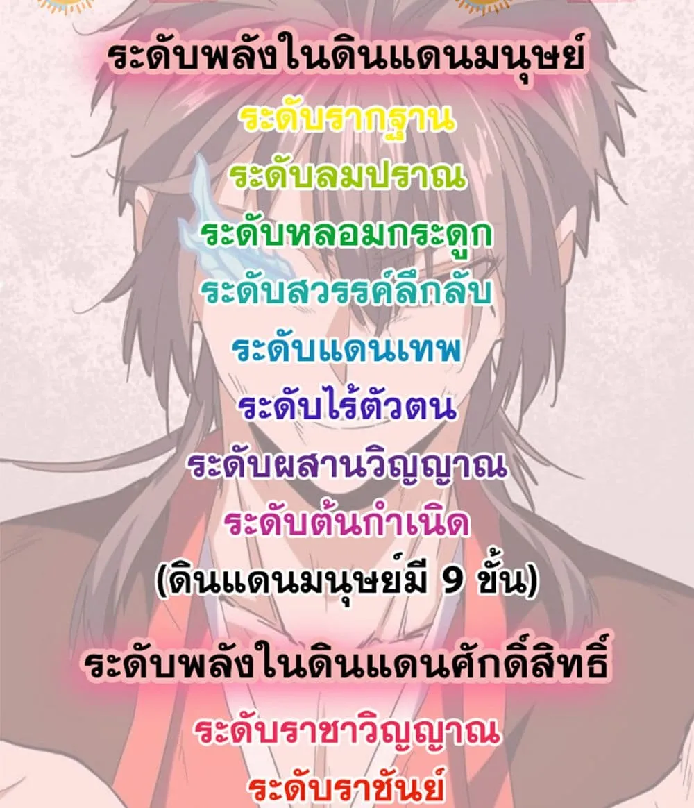 Manga-lc-com อ่านมังงะ อ่านการ์ตูน ออนไลน์ ฟรี Magic Emperor ตอนที่ 1 2 3 4 5 6 7 8 9 10 11 12 13 14 ฟรี ไม่มีโฆษณา Manga-lc - อ่าน มังงะ อ่าน การ์ตูน ออนไลน์ อ่านมังงะ ฟรี