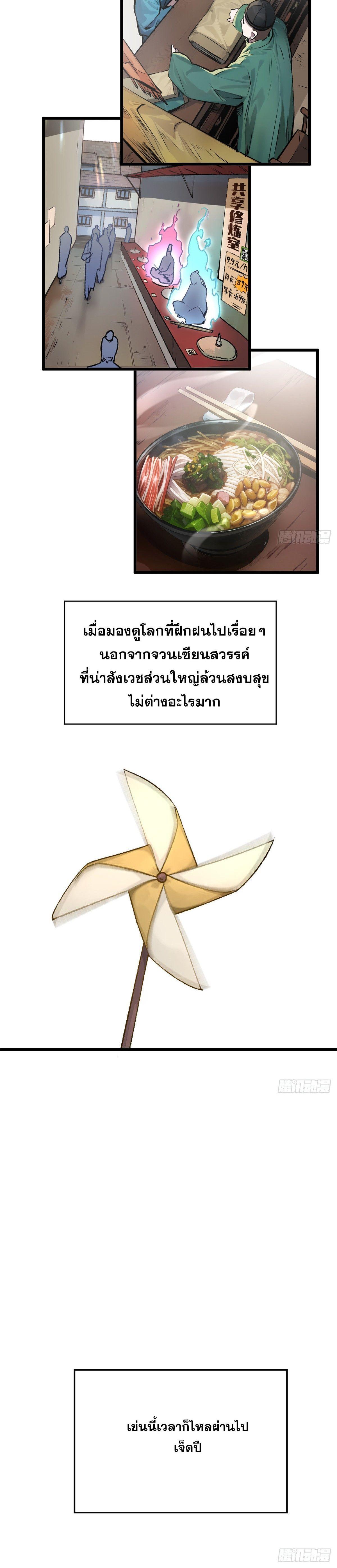 Manga-lc-com อ่านมังงะ อ่านการ์ตูน ออนไลน์ ฟรี Top Tier Providence ตอนที่ 1 2 3 4 5 6 7 8 9 10 11 12 13 14 ฟรี ไม่มีโฆษณา Manga-lc - อ่าน มังงะ อ่าน การ์ตูน ออนไลน์ อ่านมังงะ ฟรี
