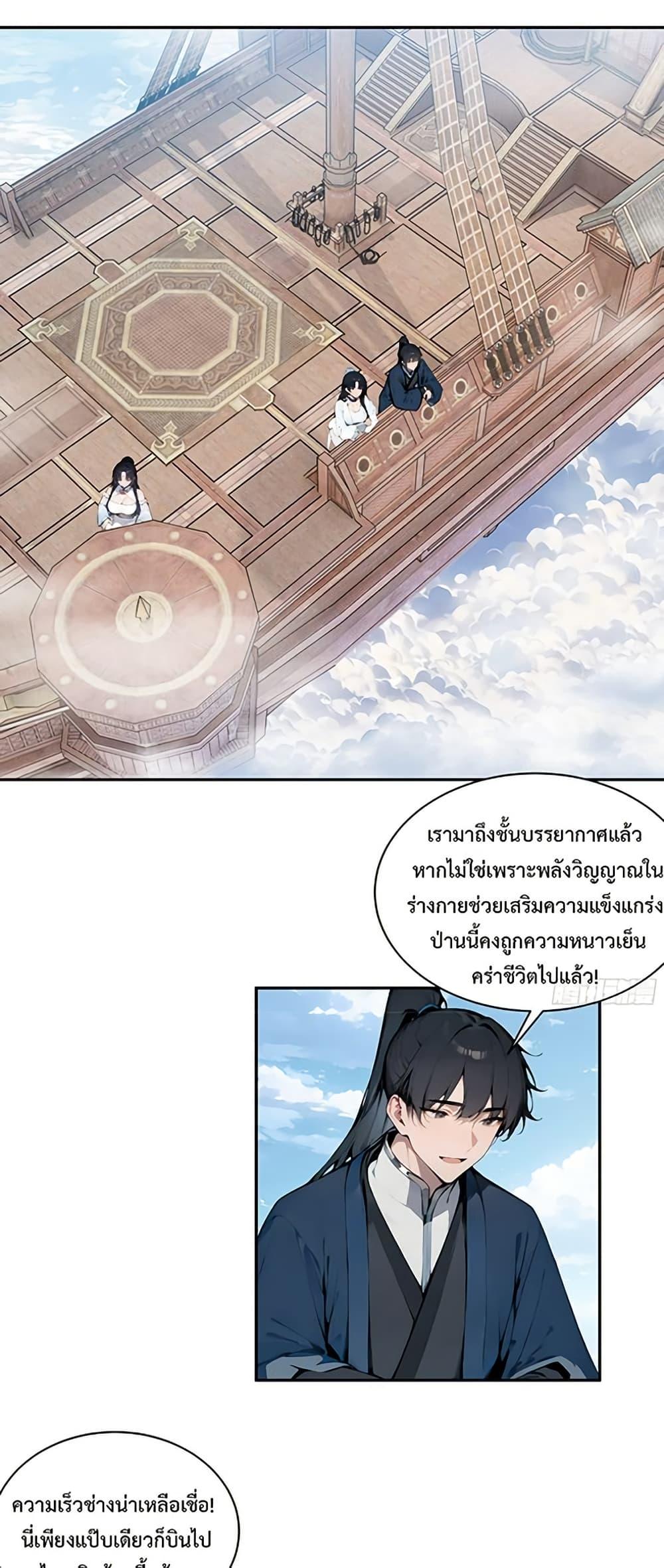 Manga-lc-com อ่านมังงะ อ่านการ์ตูน ออนไลน์ ฟรี Hundred Wives Book The saints all call me husband ตอนที่ 1 2 3 4 5 6 7 8 9 10 11 12 13 14 ฟรี ไม่มีโฆษณา Manga-lc - อ่าน มังงะ อ่าน การ์ตูน ออนไลน์ อ่านมังงะ ฟรี