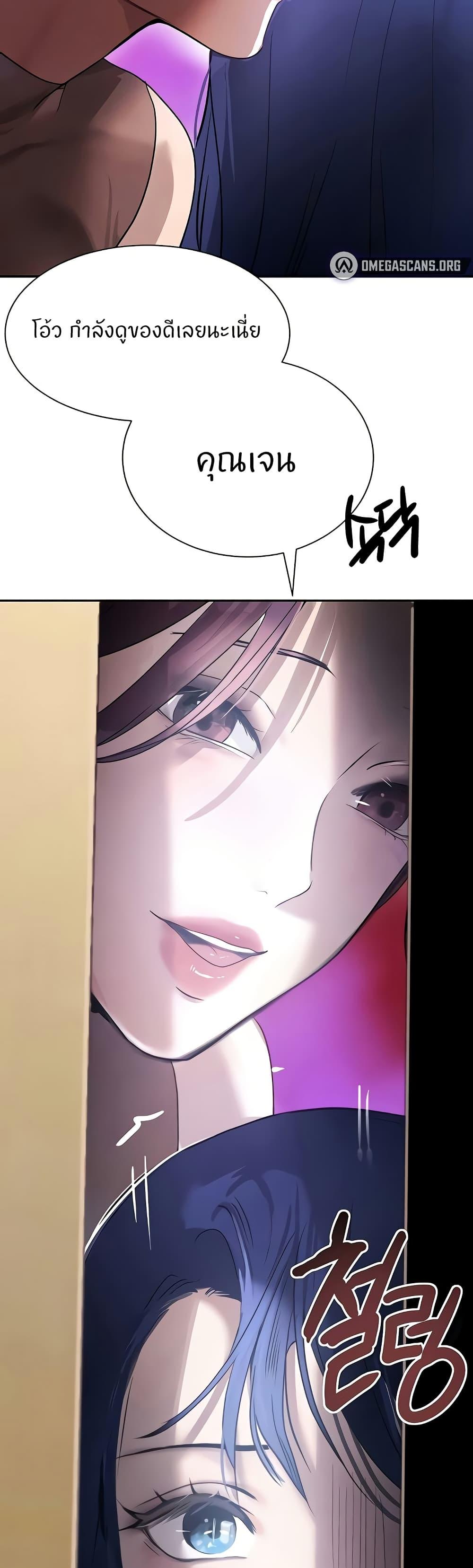 Doujin-Lc- อ่าน โดจิน มังฮวา เกาหลี ญี่ปุ่น จีน แปลไทย The Boss's Daughter ตอนที่ 1 2 3 4 5 6 7 8 9 10 11 12 13 14 ฟรี ไม่มีโฆษณา อ่าน โดจิน Manhwa เกาหลี ญี่ปุ่น จีน เรามีครบ คัดมาให้เน้นๆ โดจิน 18+ รับประกันความฟินโดย  Doujin Lc
