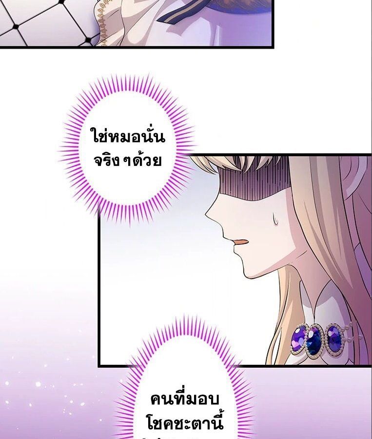 Manga-lc-com อ่านมังงะ อ่านการ์ตูน ออนไลน์ ฟรี The Legendary Assassin Reincarnated as the Beloved Youngest Daughter of a Royal Family ตอนที่ 1 2 3 4 5 6 7 8 9 10 11 12 13 14 ฟรี ไม่มีโฆษณา Manga-lc - อ่าน มังงะ อ่าน การ์ตูน ออนไลน์ อ่านมังงะ ฟรี