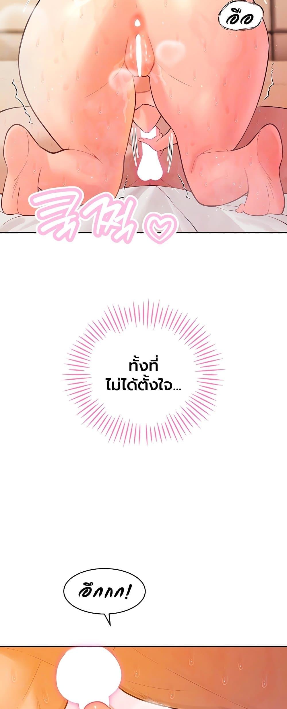 Doujin-Lc- อ่าน โดจิน มังฮวา เกาหลี ญี่ปุ่น จีน แปลไทย Father Is Eating ตอนที่ 1 2 3 4 5 6 7 8 9 10 11 12 13 14 ฟรี ไม่มีโฆษณา อ่าน โดจิน Manhwa เกาหลี ญี่ปุ่น จีน เรามีครบ คัดมาให้เน้นๆ โดจิน 18+ รับประกันความฟินโดย  Doujin Lc