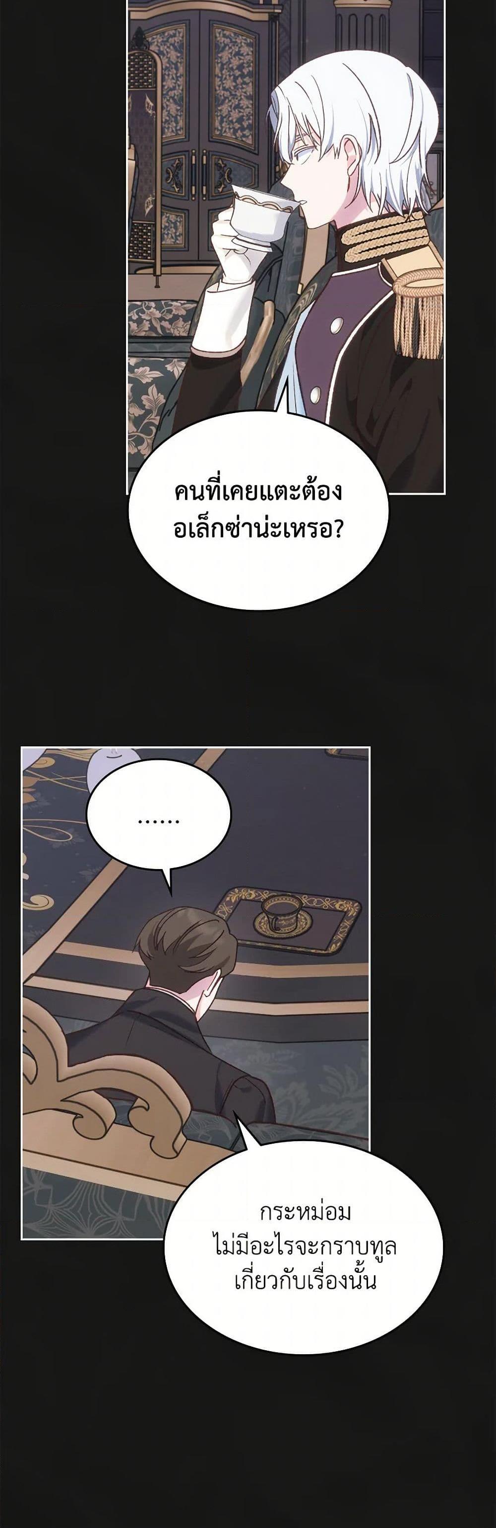 Manga-lc-com อ่านมังงะ อ่านการ์ตูน ออนไลน์ ฟรี The End of This Fairytale Is a Drama ตอนที่ 1 2 3 4 5 6 7 8 9 10 11 12 13 14 ฟรี ไม่มีโฆษณา Manga-lc - อ่าน มังงะ อ่าน การ์ตูน ออนไลน์ อ่านมังงะ ฟรี