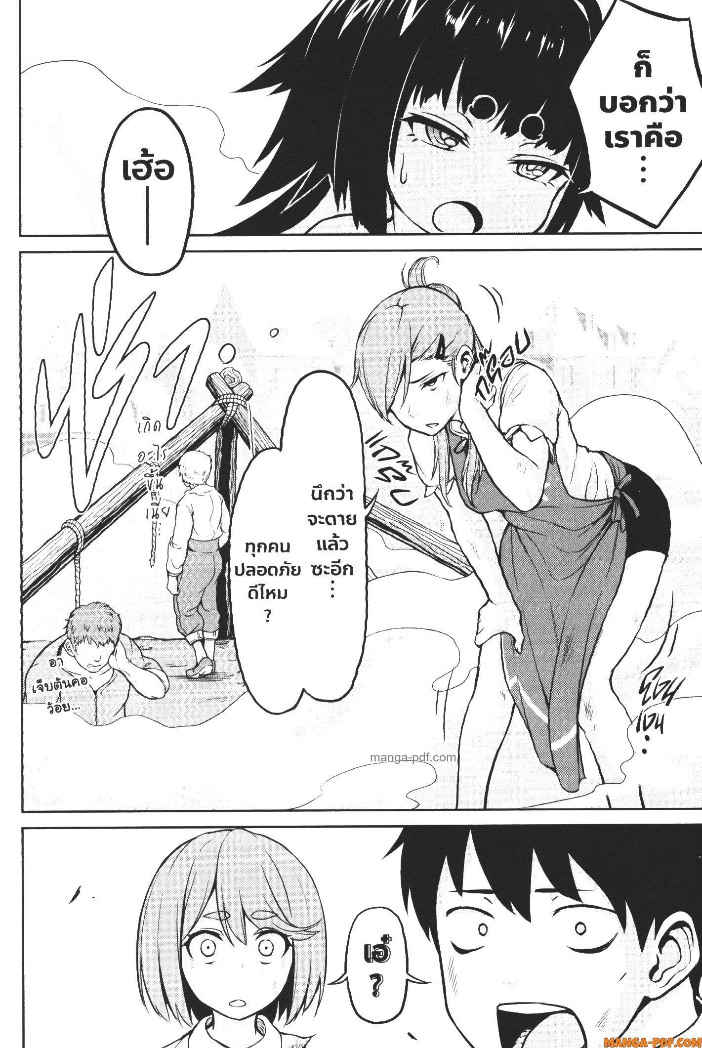 Manga-lc-com อ่านมังงะ อ่านการ์ตูน ออนไลน์ ฟรี Kaminaki Sekai no Kamisama Katsudou โลกนี้ โลกหน้า ข้าก็เป็นพระเจ้า ตอนที่ 1 2 3 4 5 6 7 8 9 10 11 12 13 14 ฟรี ไม่มีโฆษณา Manga-lc - อ่าน มังงะ อ่าน การ์ตูน ออนไลน์ อ่านมังงะ ฟรี