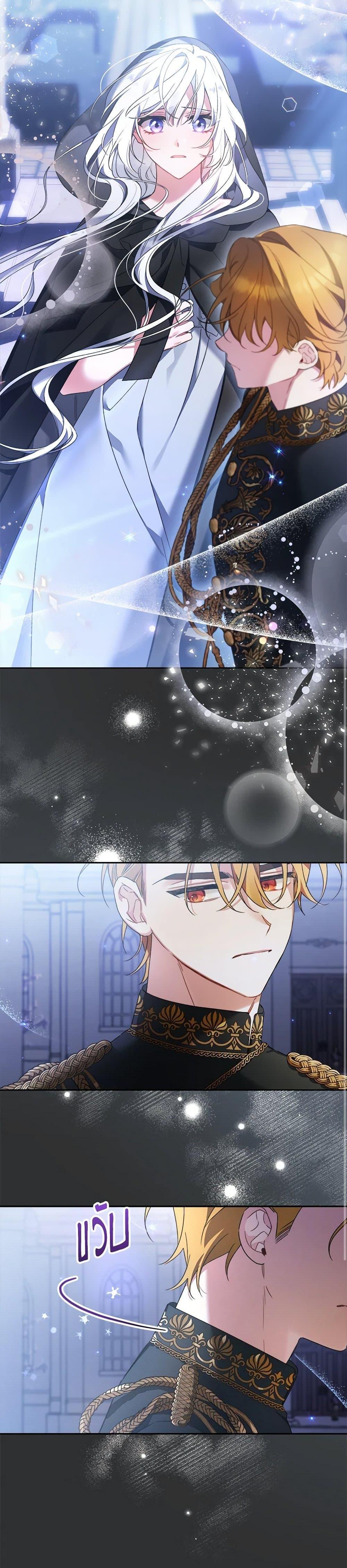 Manga-lc-com อ่านมังงะ อ่านการ์ตูน ออนไลน์ ฟรี I Was Just Taking Care of My Sick Father ตอนที่ 1 2 3 4 5 6 7 8 9 10 11 12 13 14 ฟรี ไม่มีโฆษณา Manga-lc - อ่าน มังงะ อ่าน การ์ตูน ออนไลน์ อ่านมังงะ ฟรี