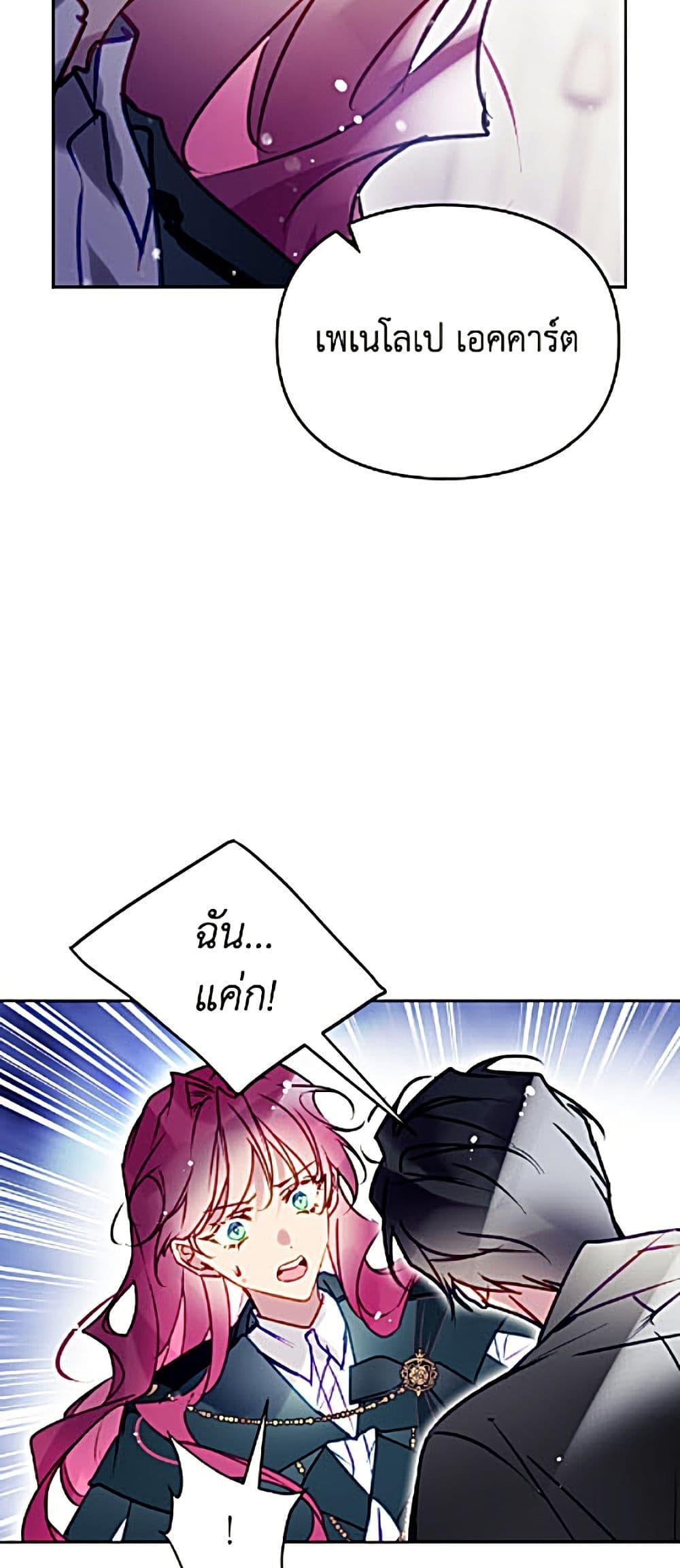Manga-lc-com อ่านมังงะ อ่านการ์ตูน ออนไลน์ ฟรี Death Is The Only Ending For The Villainess ตอนที่ 1 2 3 4 5 6 7 8 9 10 11 12 13 14 ฟรี ไม่มีโฆษณา Manga-lc - อ่าน มังงะ อ่าน การ์ตูน ออนไลน์ อ่านมังงะ ฟรี