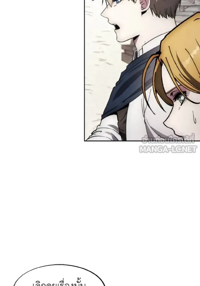 ศึกชิงบัลลังก์เทพเจ้ ตอนที่ 177 รูปที่ 40