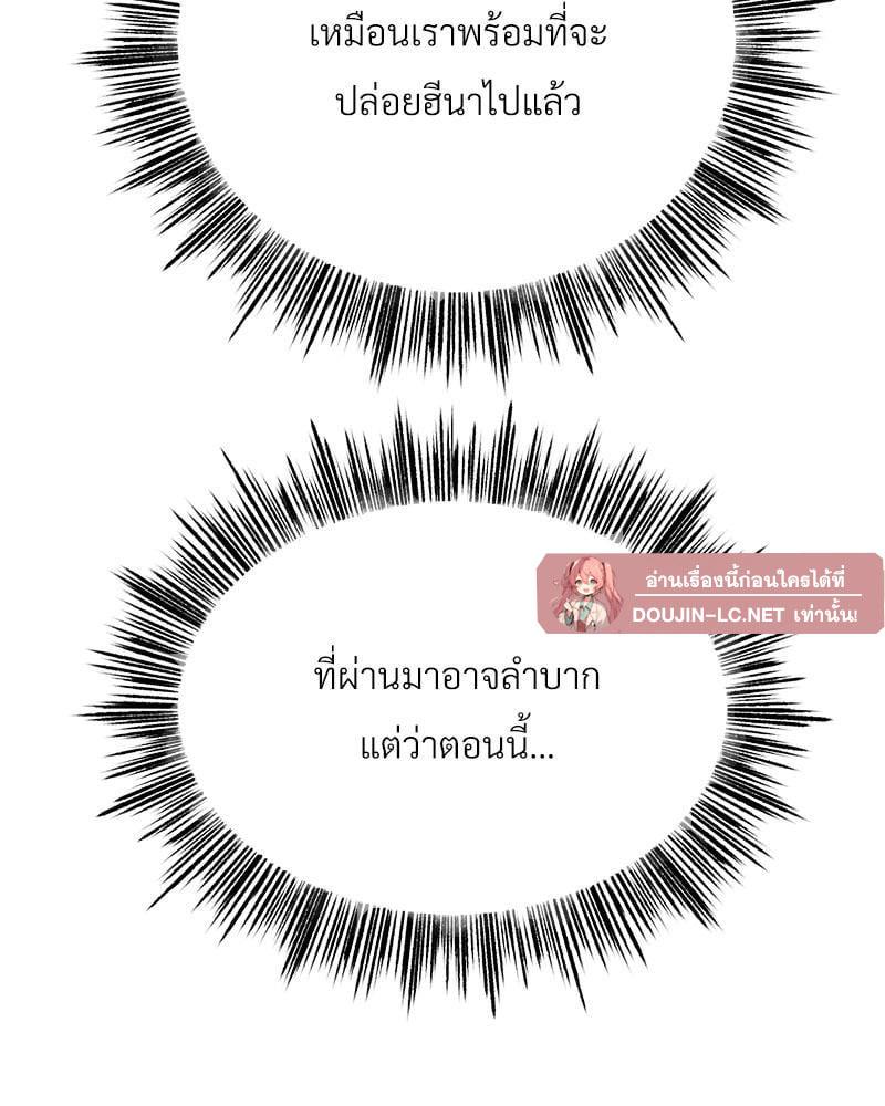 Doujin-Lc- อ่าน โดจิน มังฮวา เกาหลี ญี่ปุ่น จีน แปลไทย Do You Like to Exerc ตอนที่ 1 2 3 4 5 6 7 8 9 10 11 12 13 14 ฟรี ไม่มีโฆษณา อ่าน โดจิน Manhwa เกาหลี ญี่ปุ่น จีน เรามีครบ คัดมาให้เน้นๆ โดจิน 18+ รับประกันความฟินโดย  Doujin Lc