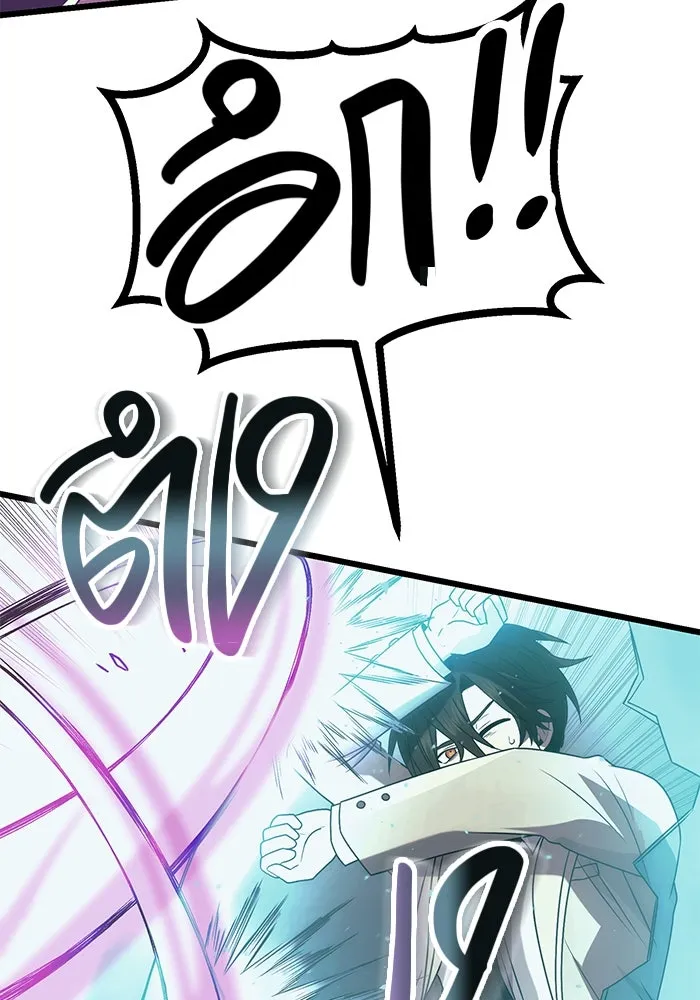 พลิกชะตาคว้าไอเทมระดับเทพ ตอนที่ 52 รูปที่ 35