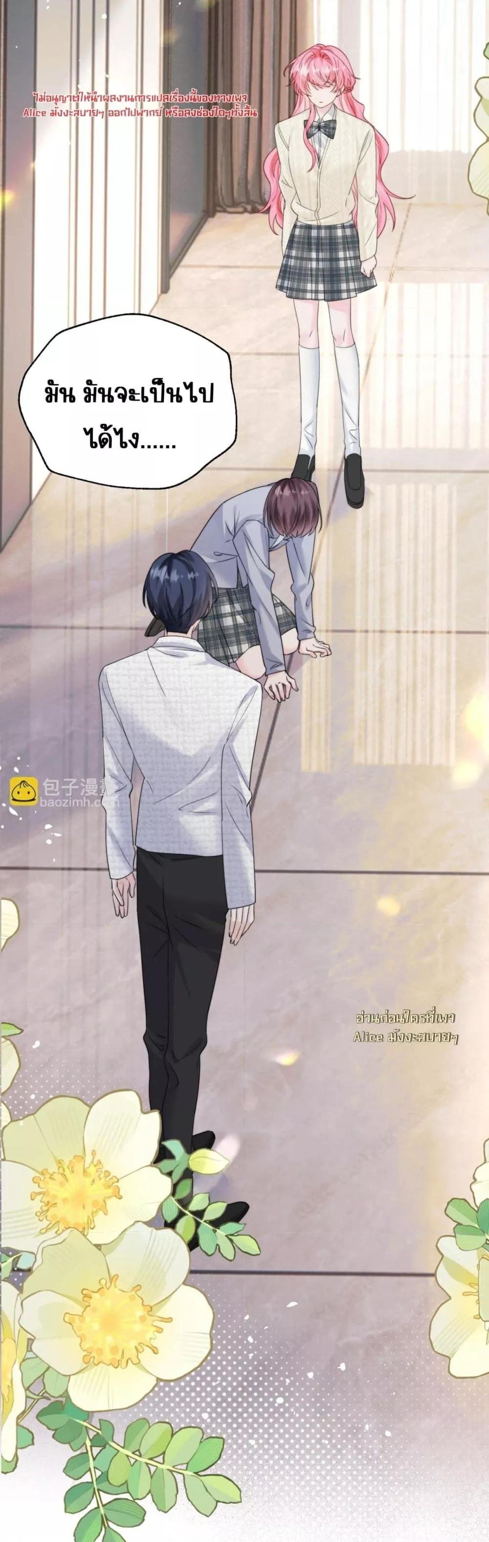 Manga-lc-com อ่านมังงะ อ่านการ์ตูน ออนไลน์ ฟรี Dressedasthe ตอนที่ 1 2 3 4 5 6 7 8 9 10 11 12 13 14 ฟรี ไม่มีโฆษณา Manga-lc - อ่าน มังงะ อ่าน การ์ตูน ออนไลน์ อ่านมังงะ ฟรี
