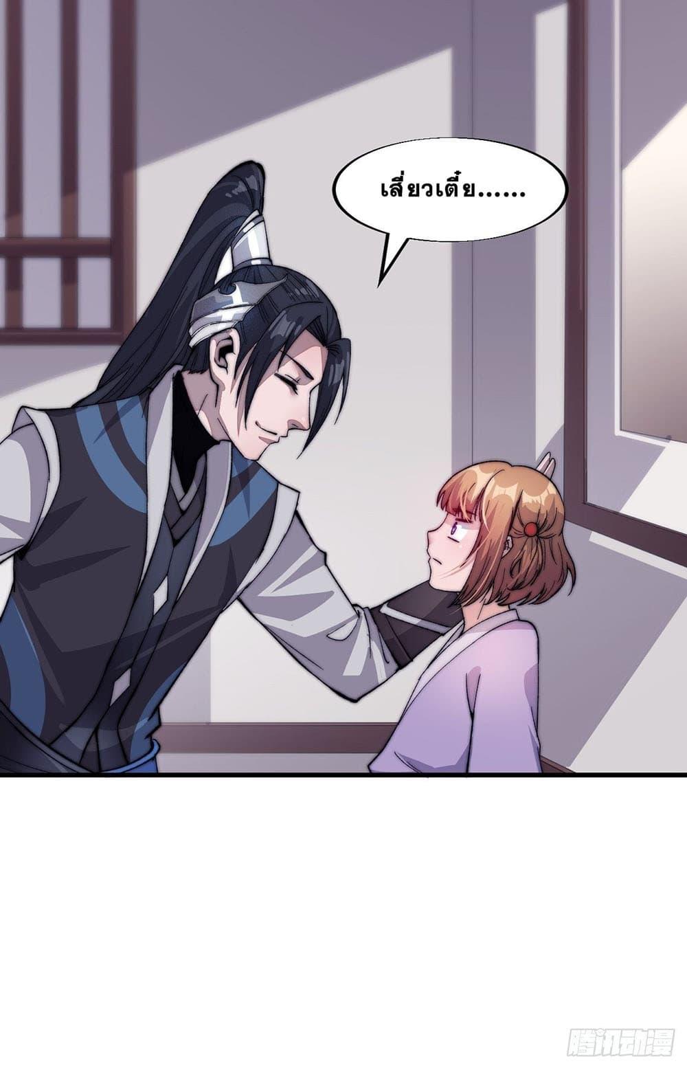 Manga-lc-com อ่านมังงะ อ่านการ์ตูน ออนไลน์ ฟรี It Starts With A Mountain ตอนที่ 1 2 3 4 5 6 7 8 9 10 11 12 13 14 ฟรี ไม่มีโฆษณา Manga-lc - อ่าน มังงะ อ่าน การ์ตูน ออนไลน์ อ่านมังงะ ฟรี