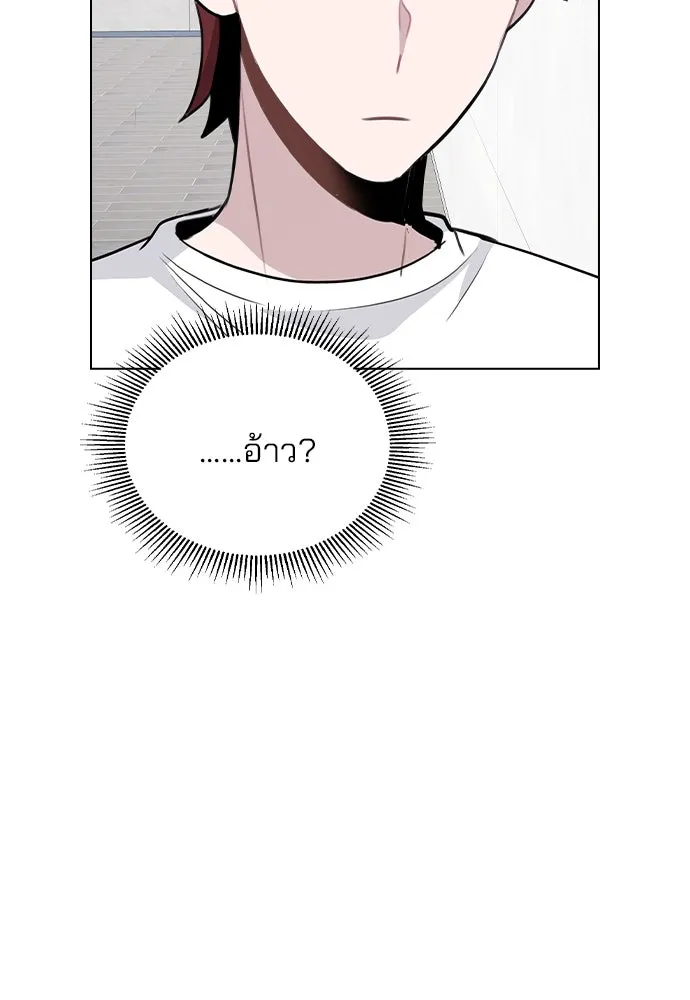 รักผิดแผน ตอนที่ 66 รูปที่ 101