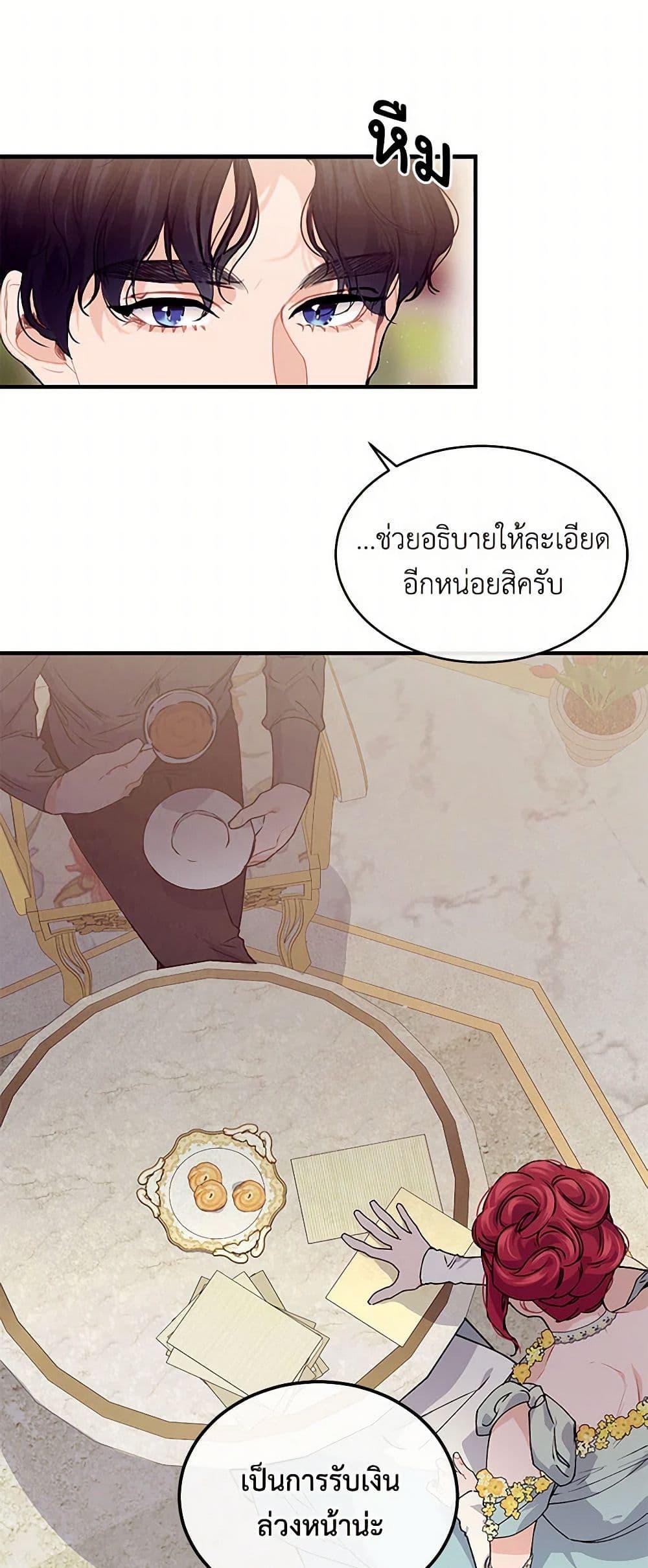 Manga-lc-com อ่านมังงะ อ่านการ์ตูน ออนไลน์ ฟรี The Elegant Sea of Savagery ตอนที่ 1 2 3 4 5 6 7 8 9 10 11 12 13 14 ฟรี ไม่มีโฆษณา Manga-lc - อ่าน มังงะ อ่าน การ์ตูน ออนไลน์ อ่านมังงะ ฟรี