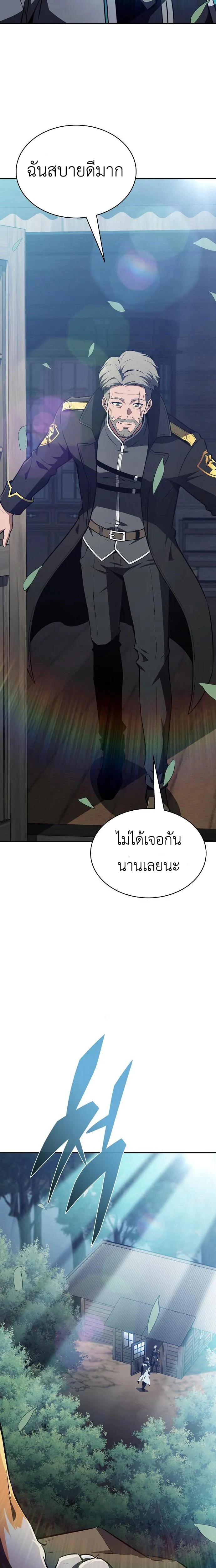 Manga-lc-com อ่านมังงะ อ่านการ์ตูน ออนไลน์ ฟรี The Demon Slayer’s Restaurant – ครัวผู้กล้าท้าให้ชิม Manga-L ตอนที่ 1 2 3 4 5 6 7 8 9 10 11 12 13 14 ฟรี ไม่มีโฆษณา Manga-lc - อ่าน มังงะ อ่าน การ์ตูน ออนไลน์ อ่านมังงะ ฟรี