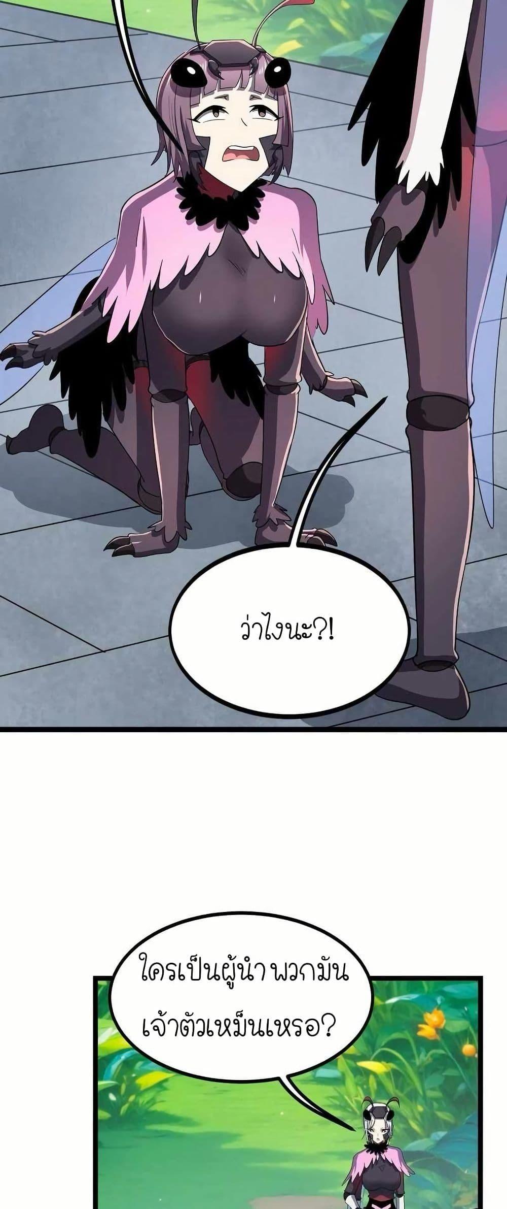 Manga-lc-com อ่านมังงะ อ่านการ์ตูน ออนไลน์ ฟรี My Clone is the Space Bug King ตอนที่ 1 2 3 4 5 6 7 8 9 10 11 12 13 14 ฟรี ไม่มีโฆษณา Manga-lc - อ่าน มังงะ อ่าน การ์ตูน ออนไลน์ อ่านมังงะ ฟรี