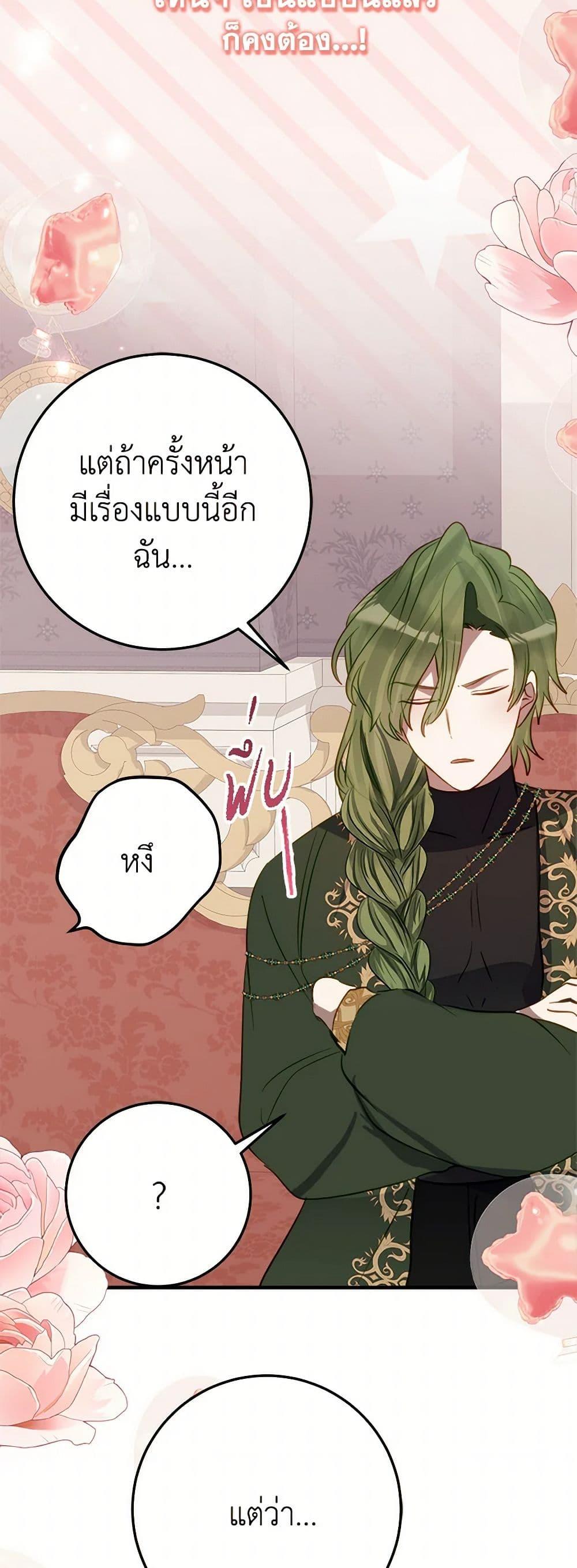 Manga-lc-com อ่านมังงะ อ่านการ์ตูน ออนไลน์ ฟรี The Doomed House’s Contract Daughter ตอนที่ 1 2 3 4 5 6 7 8 9 10 11 12 13 14 ฟรี ไม่มีโฆษณา Manga-lc - อ่าน มังงะ อ่าน การ์ตูน ออนไลน์ อ่านมังงะ ฟรี
