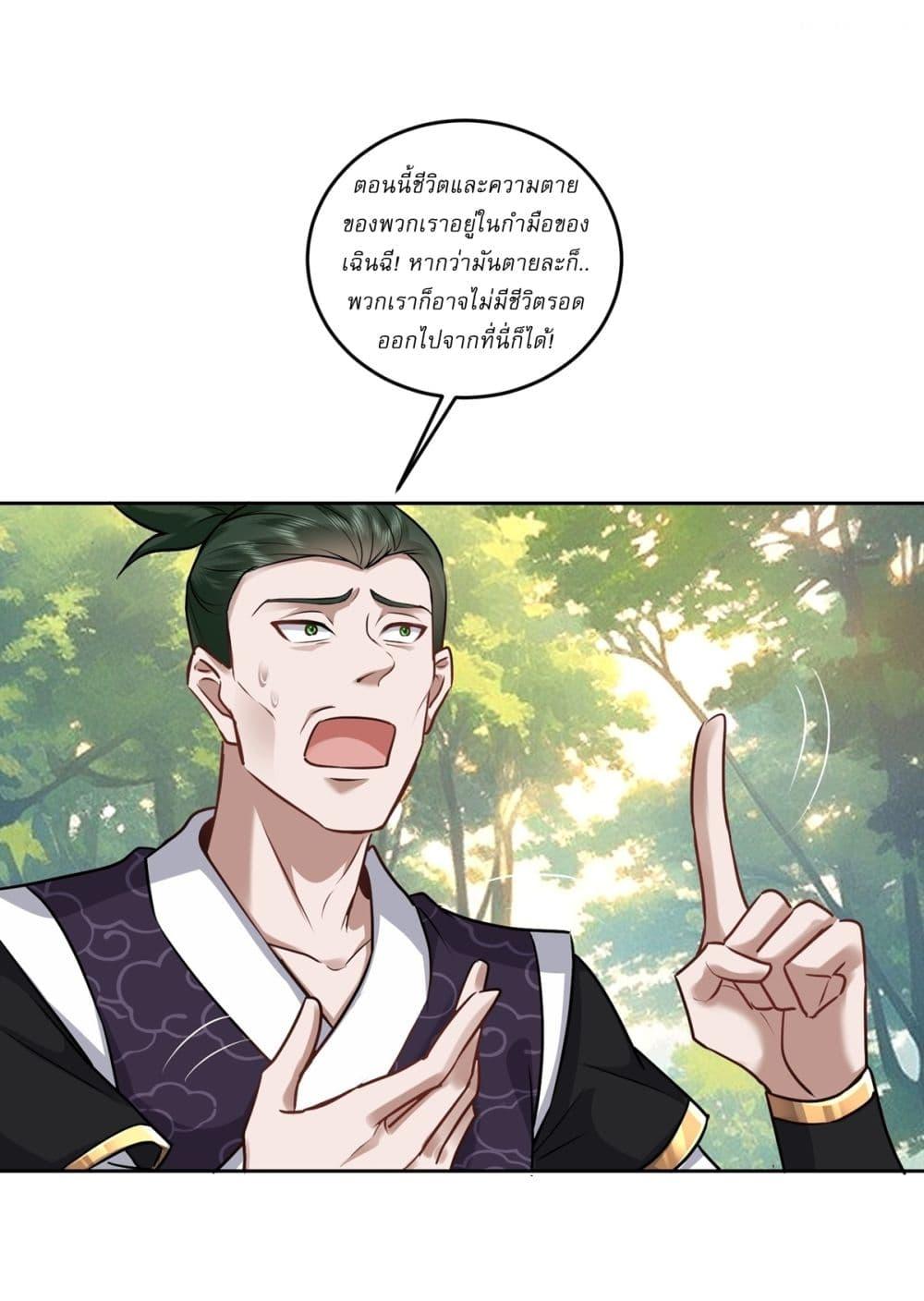 Manga-lc-com อ่านมังงะ อ่านการ์ตูน ออนไลน์ ฟรี As An Immortal, I Only Practice Forbidden Arts ตอนที่ 1 2 3 4 5 6 7 8 9 10 11 12 13 14 ฟรี ไม่มีโฆษณา Manga-lc - อ่าน มังงะ อ่าน การ์ตูน ออนไลน์ อ่านมังงะ ฟรี