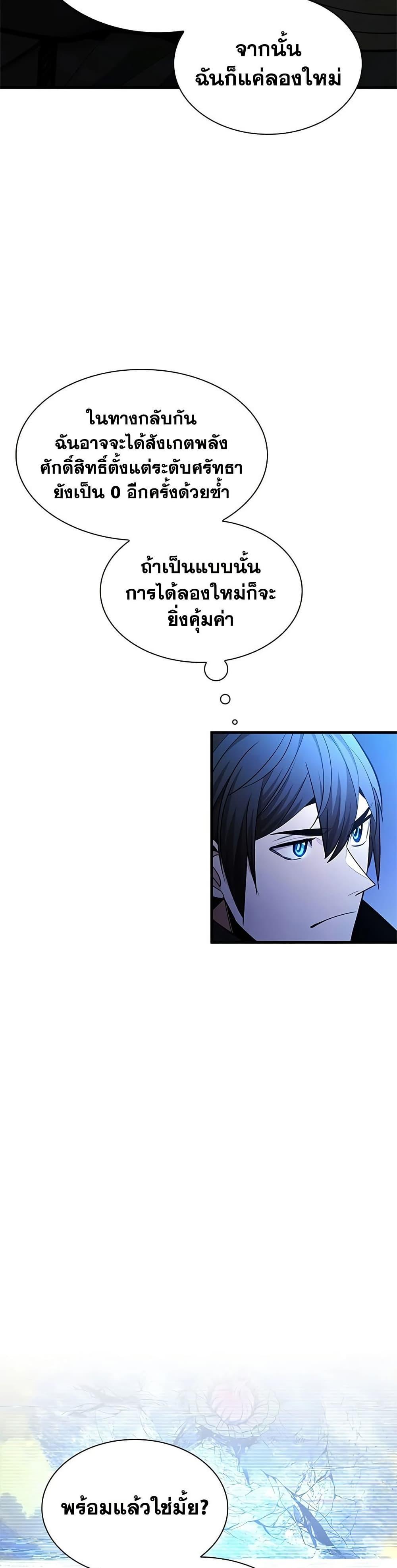 Manga-lc-com อ่านมังงะ อ่านการ์ตูน ออนไลน์ ฟรี The Tutorial is Too Hard ตอนที่ 1 2 3 4 5 6 7 8 9 10 11 12 13 14 ฟรี ไม่มีโฆษณา Manga-lc - อ่าน มังงะ อ่าน การ์ตูน ออนไลน์ อ่านมังงะ ฟรี