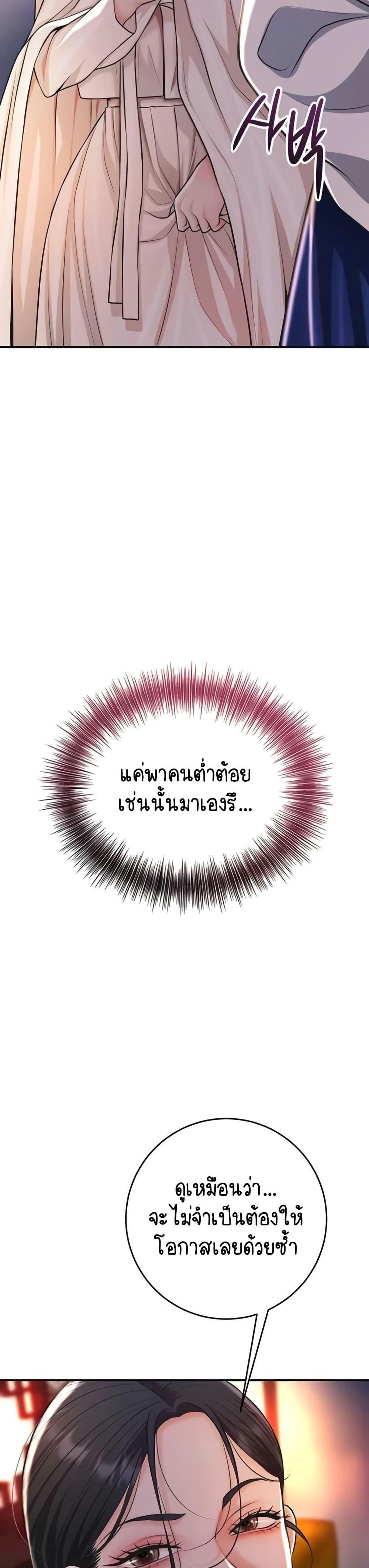 Doujin-Lc- อ่าน โดจิน มังฮวา เกาหลี ญี่ปุ่น จีน แปลไทย Brothel ตอนที่ 1 2 3 4 5 6 7 8 9 10 11 12 13 14 ฟรี ไม่มีโฆษณา อ่าน โดจิน Manhwa เกาหลี ญี่ปุ่น จีน เรามีครบ คัดมาให้เน้นๆ โดจิน 18+ รับประกันความฟินโดย  Doujin Lc