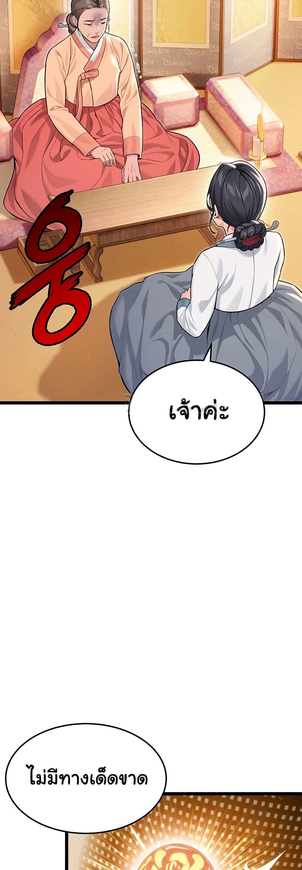 Doujin-Lc- อ่าน โดจิน มังฮวา เกาหลี ญี่ปุ่น จีน แปลไทย God Bless You ตอนที่ 1 2 3 4 5 6 7 8 9 10 11 12 13 14 ฟรี ไม่มีโฆษณา อ่าน โดจิน Manhwa เกาหลี ญี่ปุ่น จีน เรามีครบ คัดมาให้เน้นๆ โดจิน 18+ รับประกันความฟินโดย  Doujin Lc