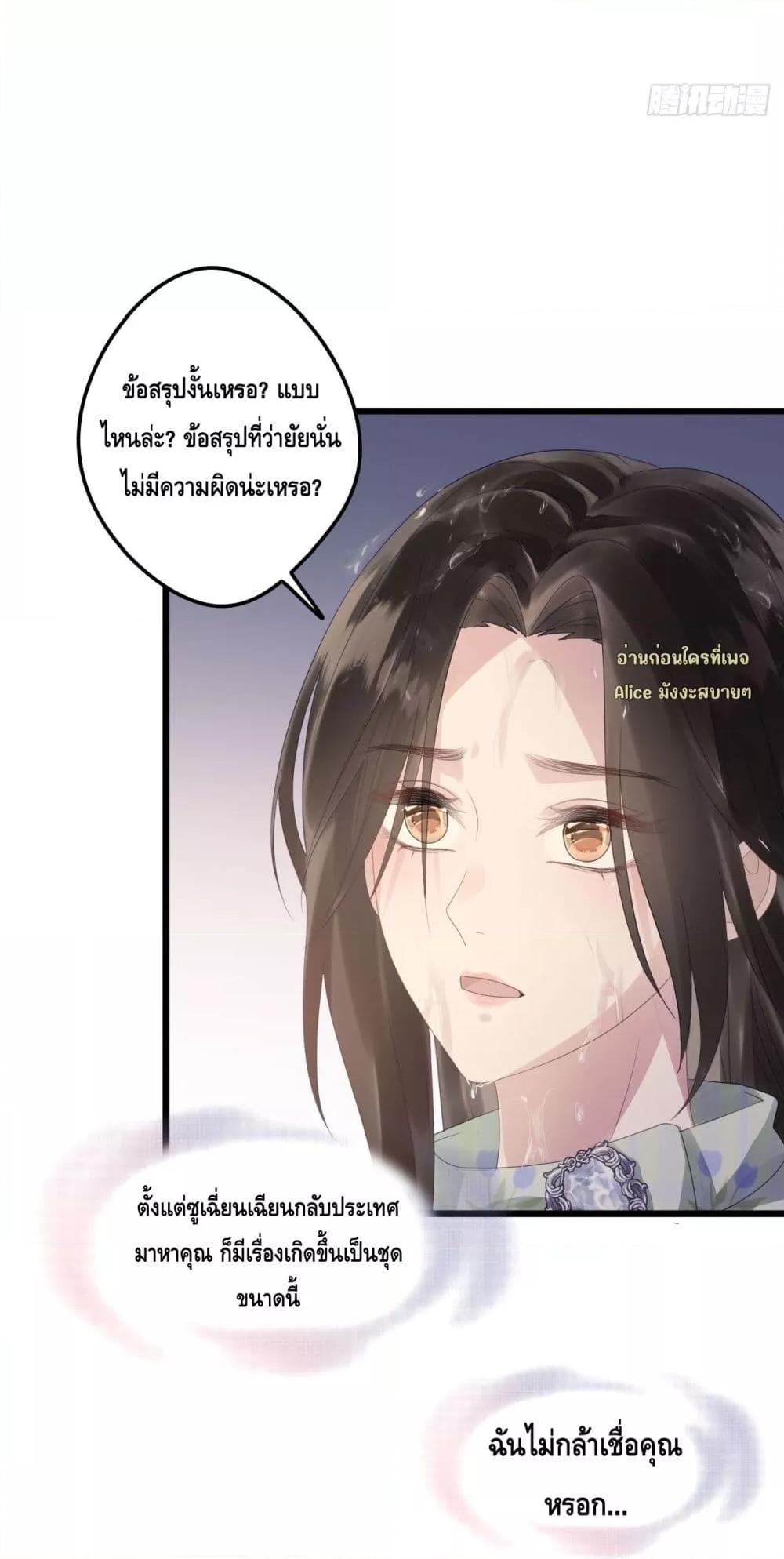 Manga-lc-com อ่านมังงะ อ่านการ์ตูน ออนไลน์ ฟรี หย่าแล้วไงแต่อ ตอนที่ 1 2 3 4 5 6 7 8 9 10 11 12 13 14 ฟรี ไม่มีโฆษณา Manga-lc - อ่าน มังงะ อ่าน การ์ตูน ออนไลน์ อ่านมังงะ ฟรี