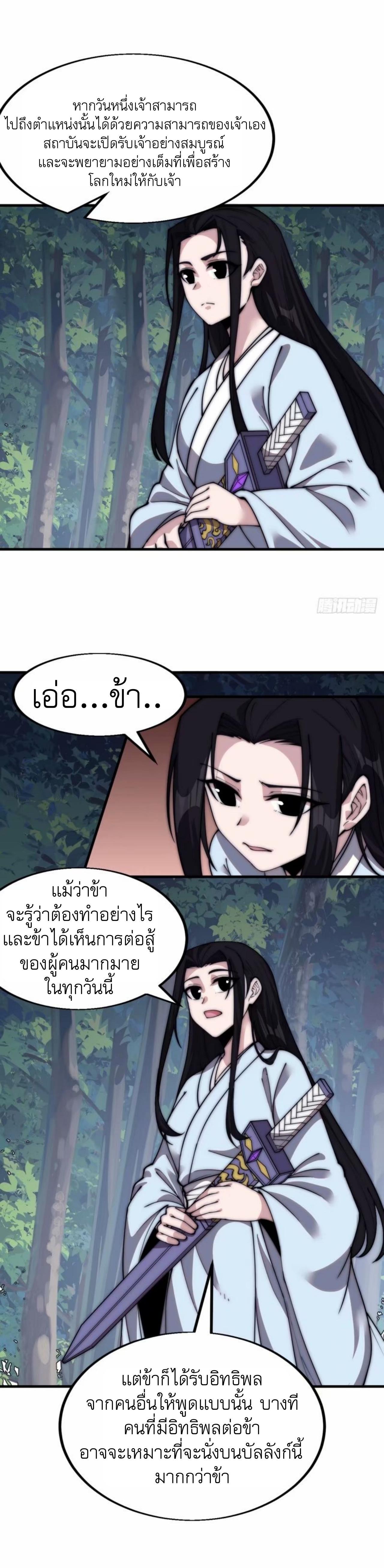 Manga-lc-com อ่านมังงะ อ่านการ์ตูน ออนไลน์ ฟรี It Starts With A Mountain ตอนที่ 1 2 3 4 5 6 7 8 9 10 11 12 13 14 ฟรี ไม่มีโฆษณา Manga-lc - อ่าน มังงะ อ่าน การ์ตูน ออนไลน์ อ่านมังงะ ฟรี