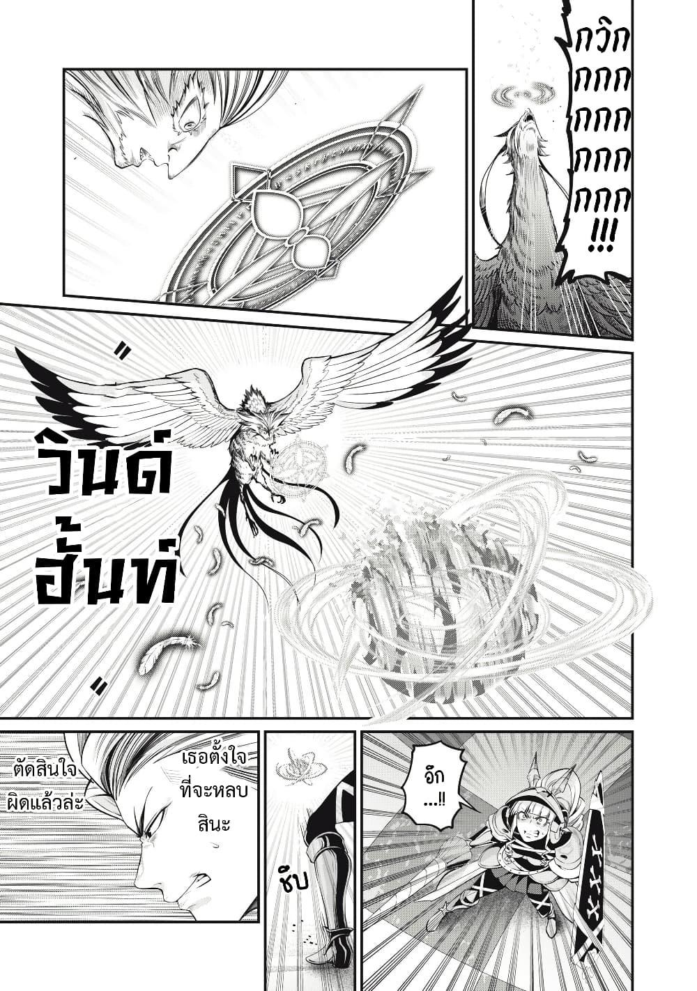 Manga-lc-com อ่านมังงะ อ่านการ์ตูน ออนไลน์ ฟรี Tsuihou Sareta Tenshou Juu Kishi wa game Chishiki de Musou Suru ตอนที่ 1 2 3 4 5 6 7 8 9 10 11 12 13 14 ฟรี ไม่มีโฆษณา Manga-lc - อ่าน มังงะ อ่าน การ์ตูน ออนไลน์ อ่านมังงะ ฟรี