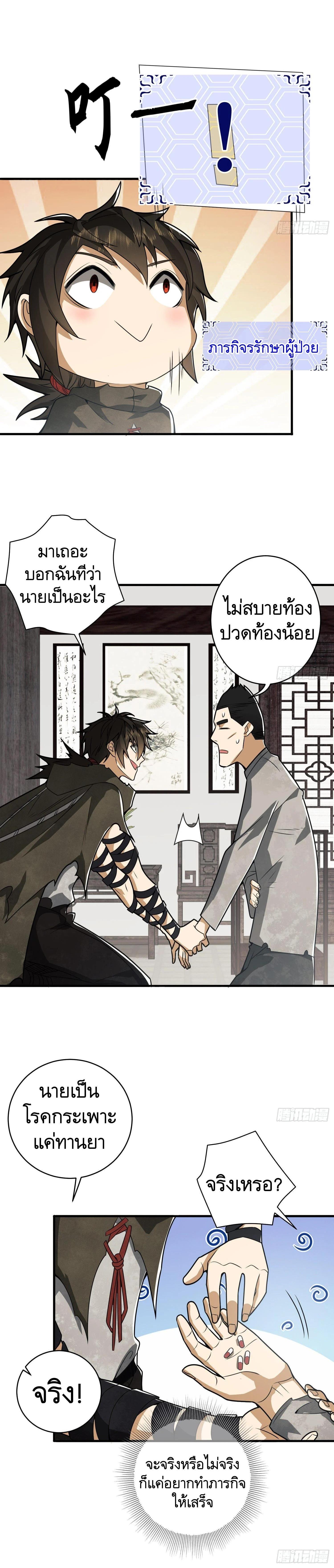 Manga-lc-com อ่านมังงะ อ่านการ์ตูน ออนไลน์ ฟรี The First Order ตอนที่ 1 2 3 4 5 6 7 8 9 10 11 12 13 14 ฟรี ไม่มีโฆษณา Manga-lc - อ่าน มังงะ อ่าน การ์ตูน ออนไลน์ อ่านมังงะ ฟรี