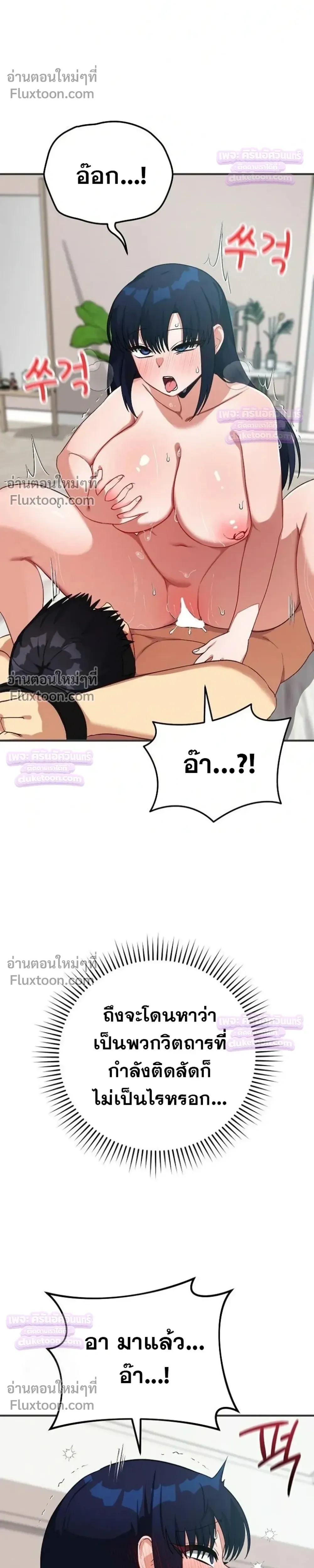 Doujin-Lc- อ่าน โดจิน มังฮวา เกาหลี ญี่ปุ่น จีน แปลไทย Saving My Magical Girl สาวน้อยเวทมนตร์ชอบโชว์ ตอนที่ 1 2 3 4 5 6 7 8 9 10 11 12 13 14 ฟรี ไม่มีโฆษณา อ่าน โดจิน Manhwa เกาหลี ญี่ปุ่น จีน เรามีครบ คัดมาให้เน้นๆ โดจิน 18+ รับประกันความฟินโดย  Doujin Lc
