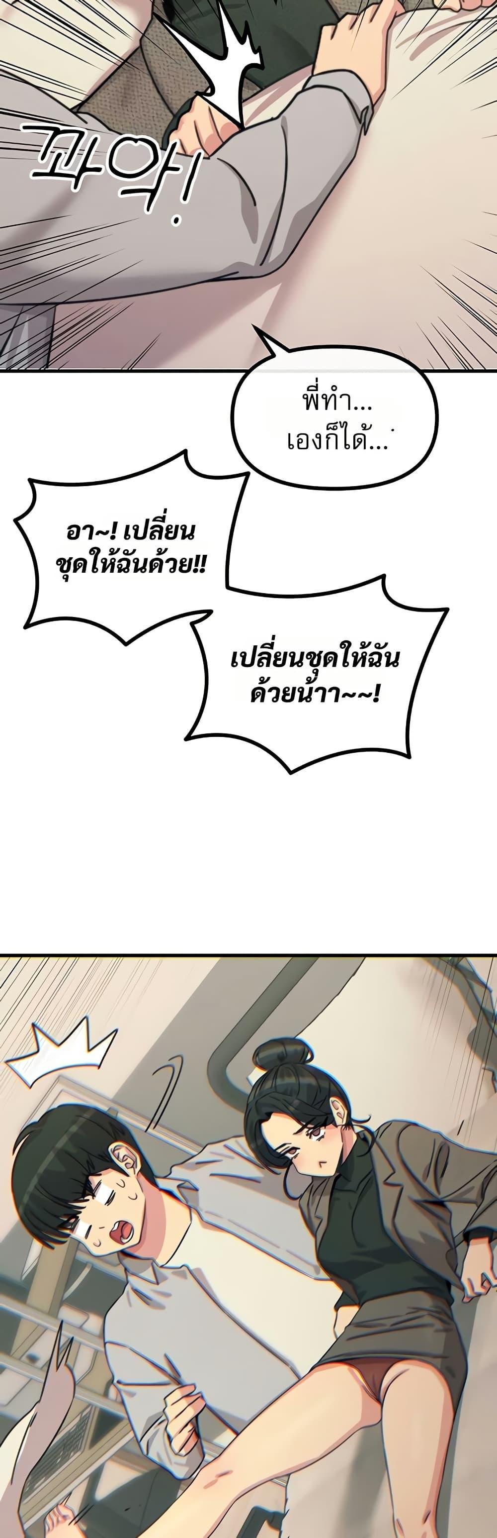 Doujin-Lc- อ่าน โดจิน มังฮวา เกาหลี ญี่ปุ่น จีน แปลไทย You Won’t ตอนที่ 1 2 3 4 5 6 7 8 9 10 11 12 13 14 ฟรี ไม่มีโฆษณา อ่าน โดจิน Manhwa เกาหลี ญี่ปุ่น จีน เรามีครบ คัดมาให้เน้นๆ โดจิน 18+ รับประกันความฟินโดย  Doujin Lc