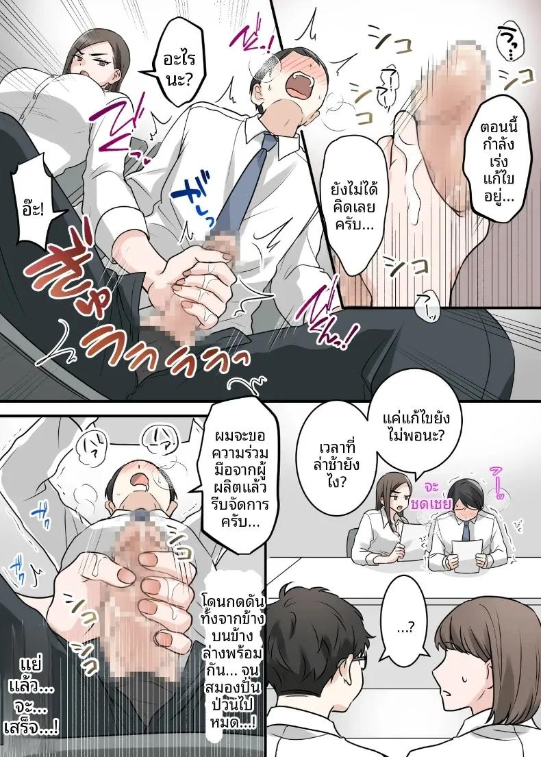 Doujin-Lc- อ่าน โดจิน มังฮวา เกาหลี ญี่ปุ่น จีน แปลไทย สุดท้ายฉันก็ได้มีสัมพันธ์หวานซึ้งกับหัวหน้าแต่งงานแล้ว (ELICA) ตอนที่ 1 2 3 4 5 6 7 8 9 10 11 12 13 14 ฟรี ไม่มีโฆษณา อ่าน โดจิน Manhwa เกาหลี ญี่ปุ่น จีน เรามีครบ คัดมาให้เน้นๆ โดจิน 18+ รับประกันความฟินโดย  Doujin Lc